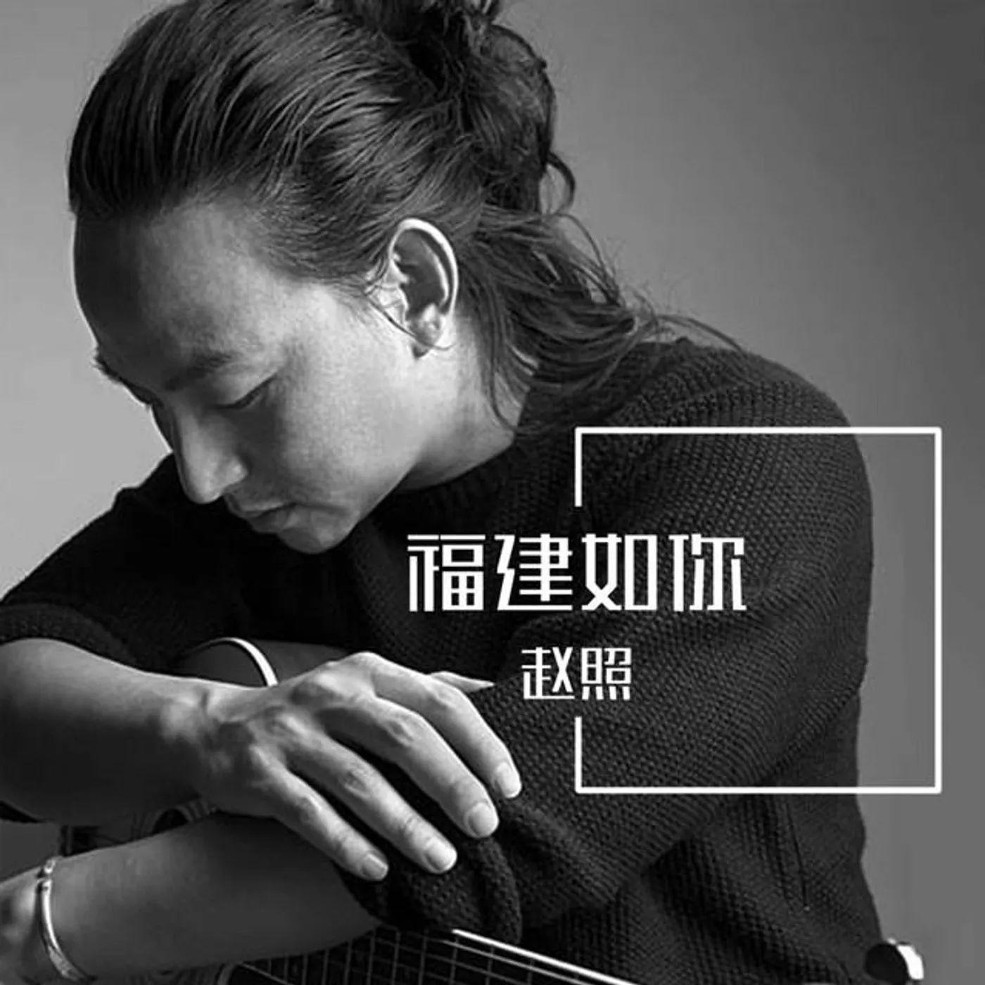 趙照 Brand Page
