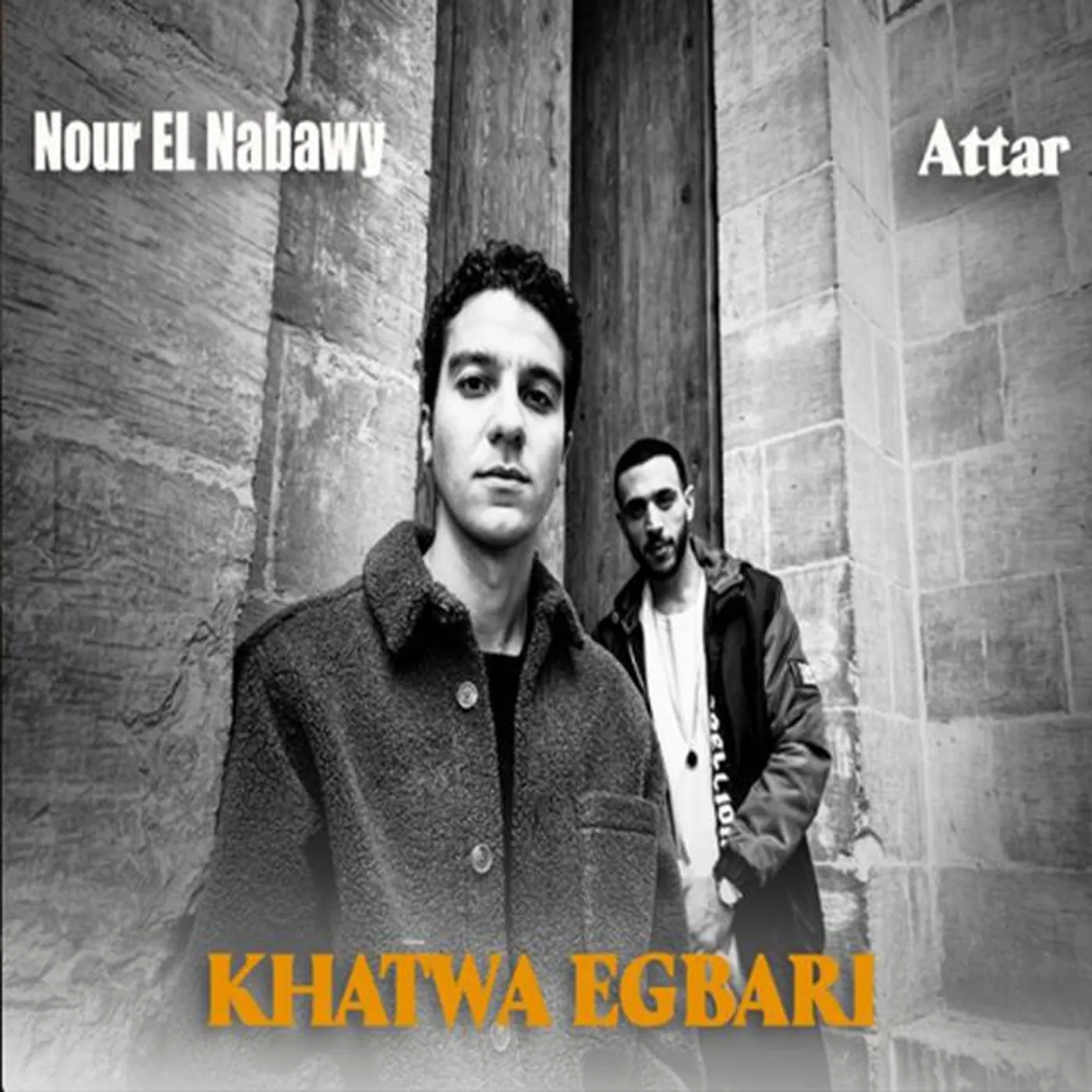 نور النبوي