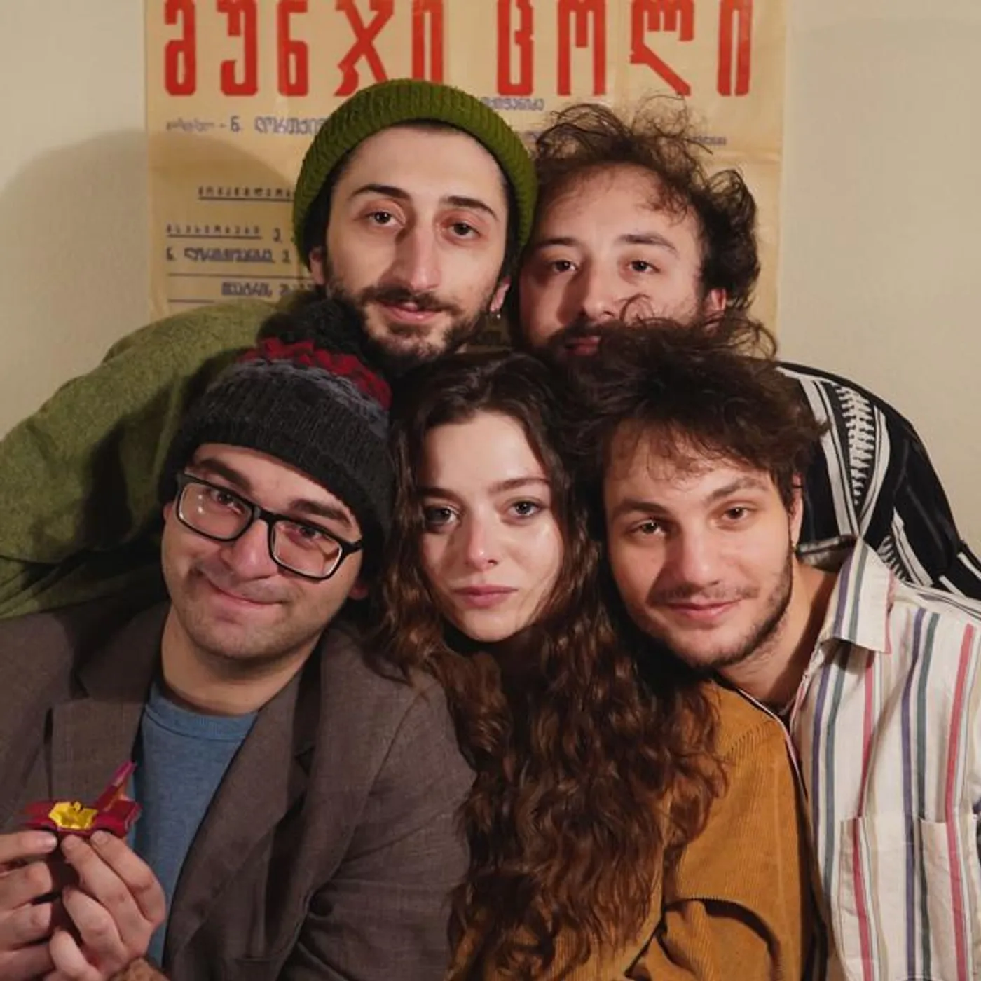 კოლექტივი