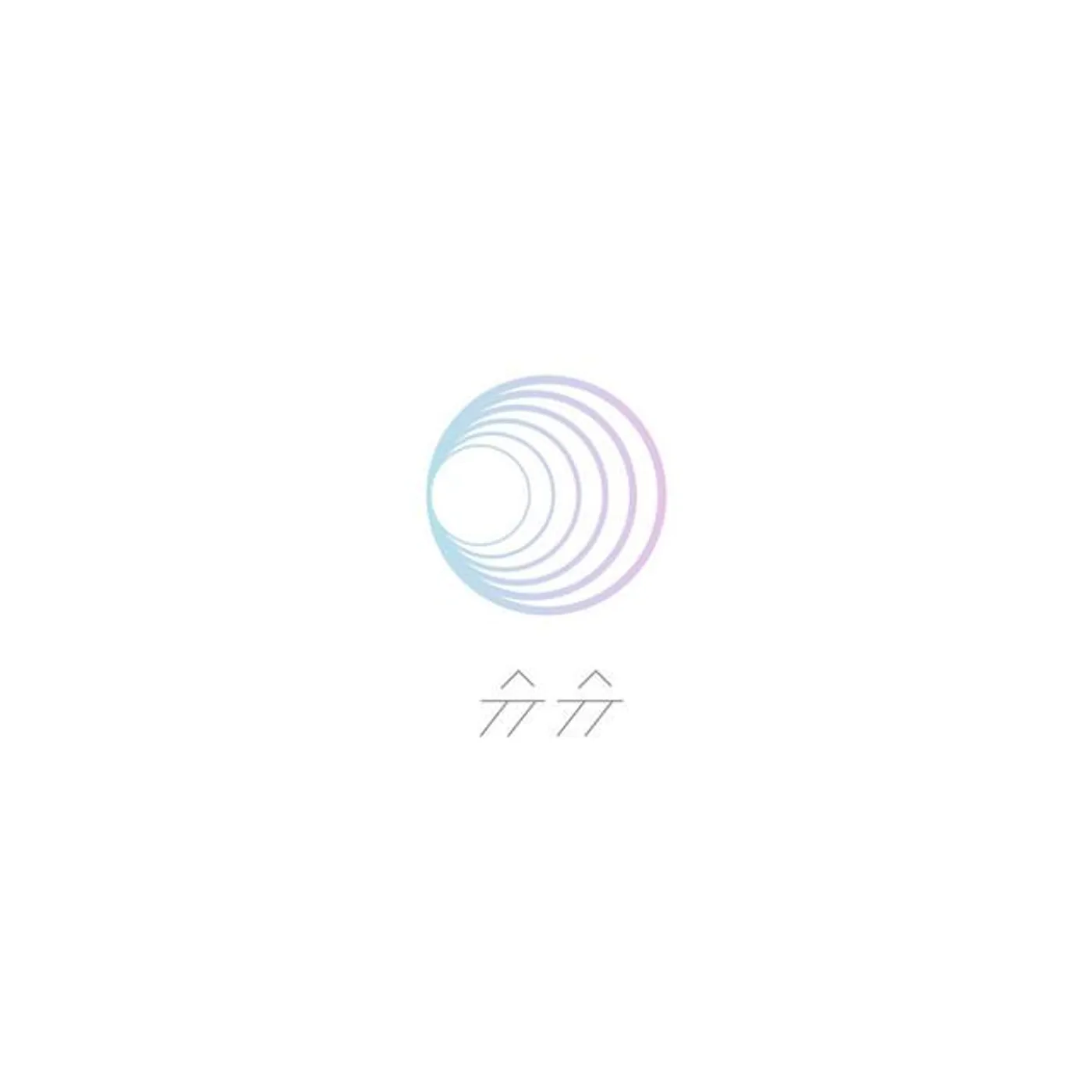 꿈에 카메라를 가져올걸 Brand Page