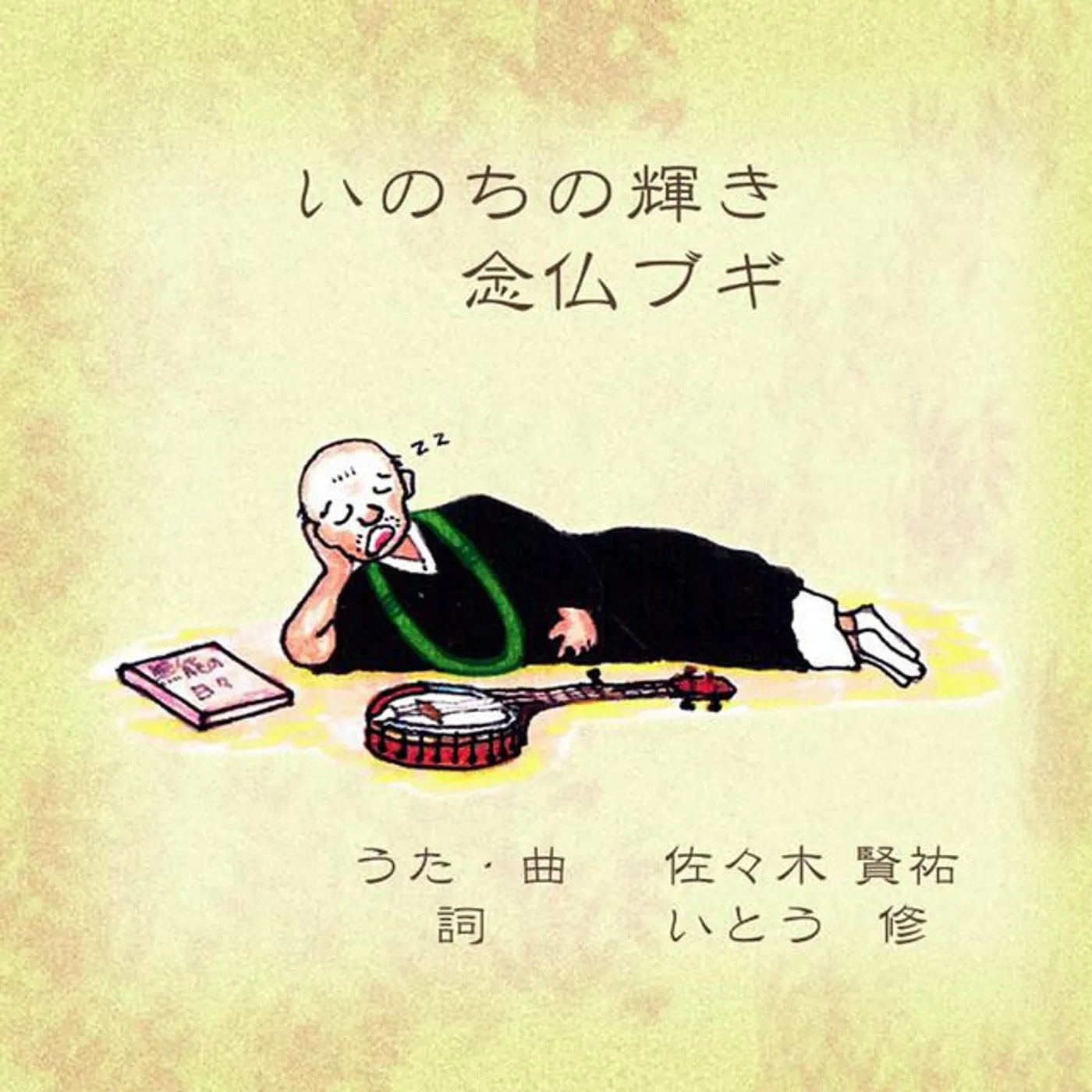 G・ぷんだりーか