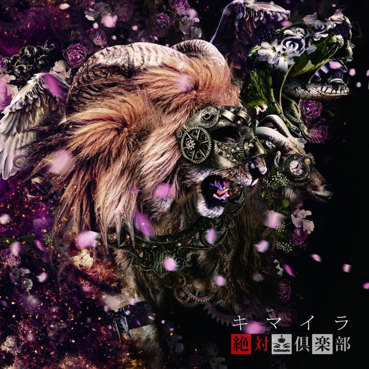 絶対倶楽部 Brand Page
