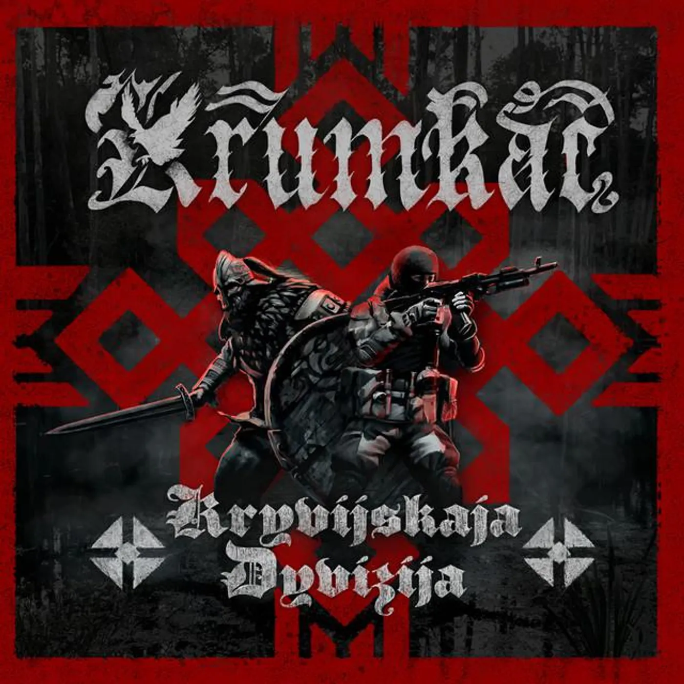 Krumkač