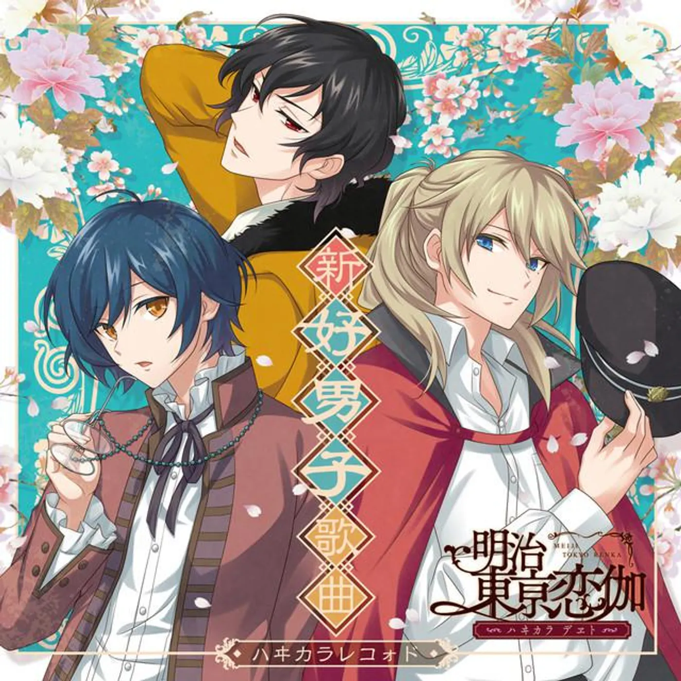 尾崎紅葉(cv.梅原裕一郎) Brand Page
