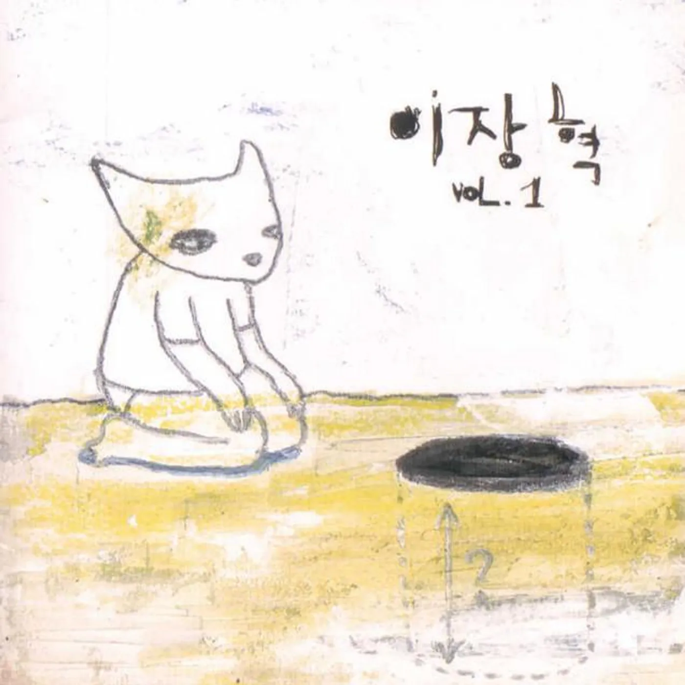 이장혁