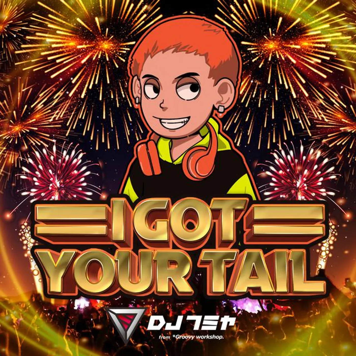 DJフミヤ