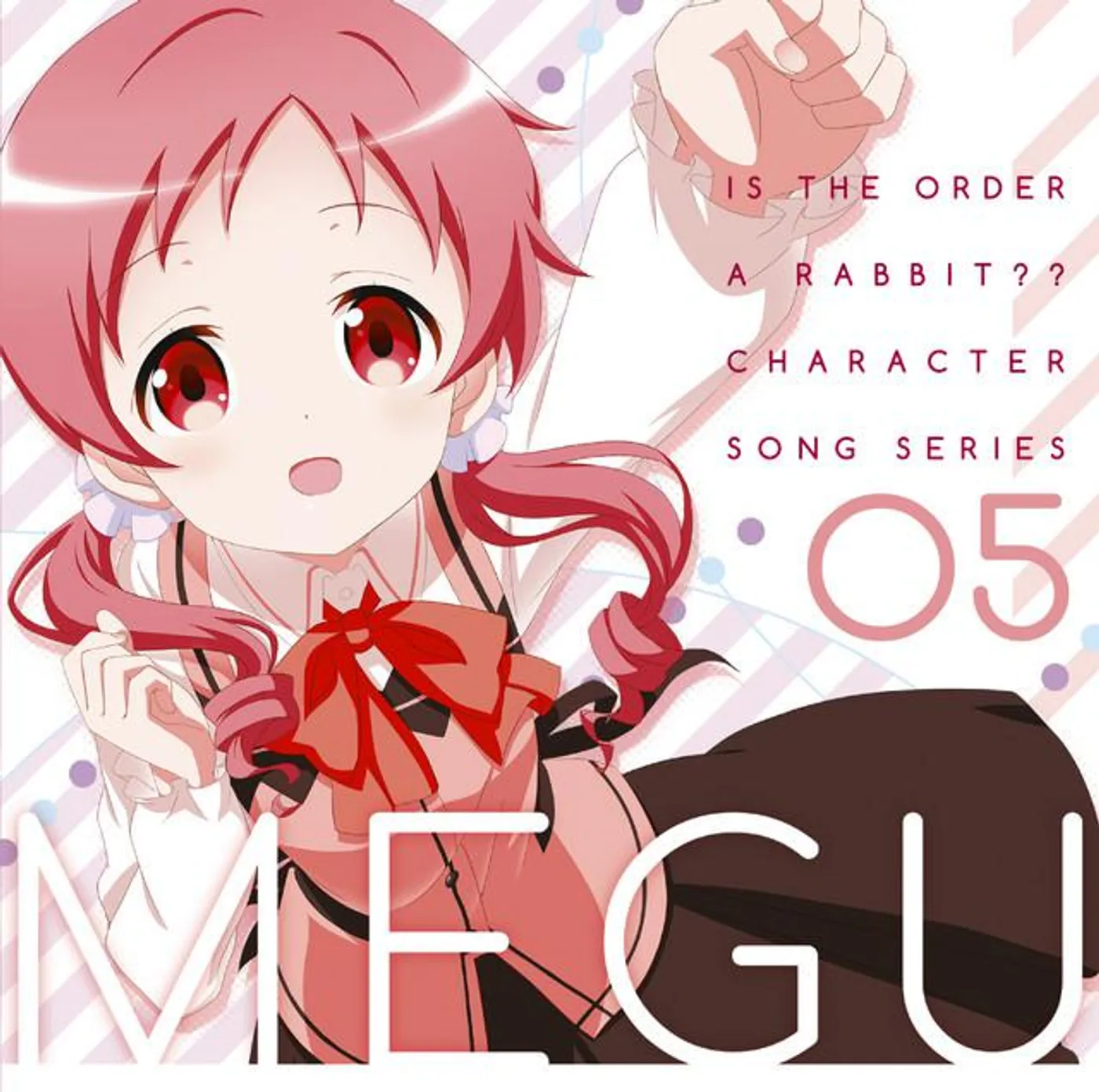 メグ(CV.村川梨衣)