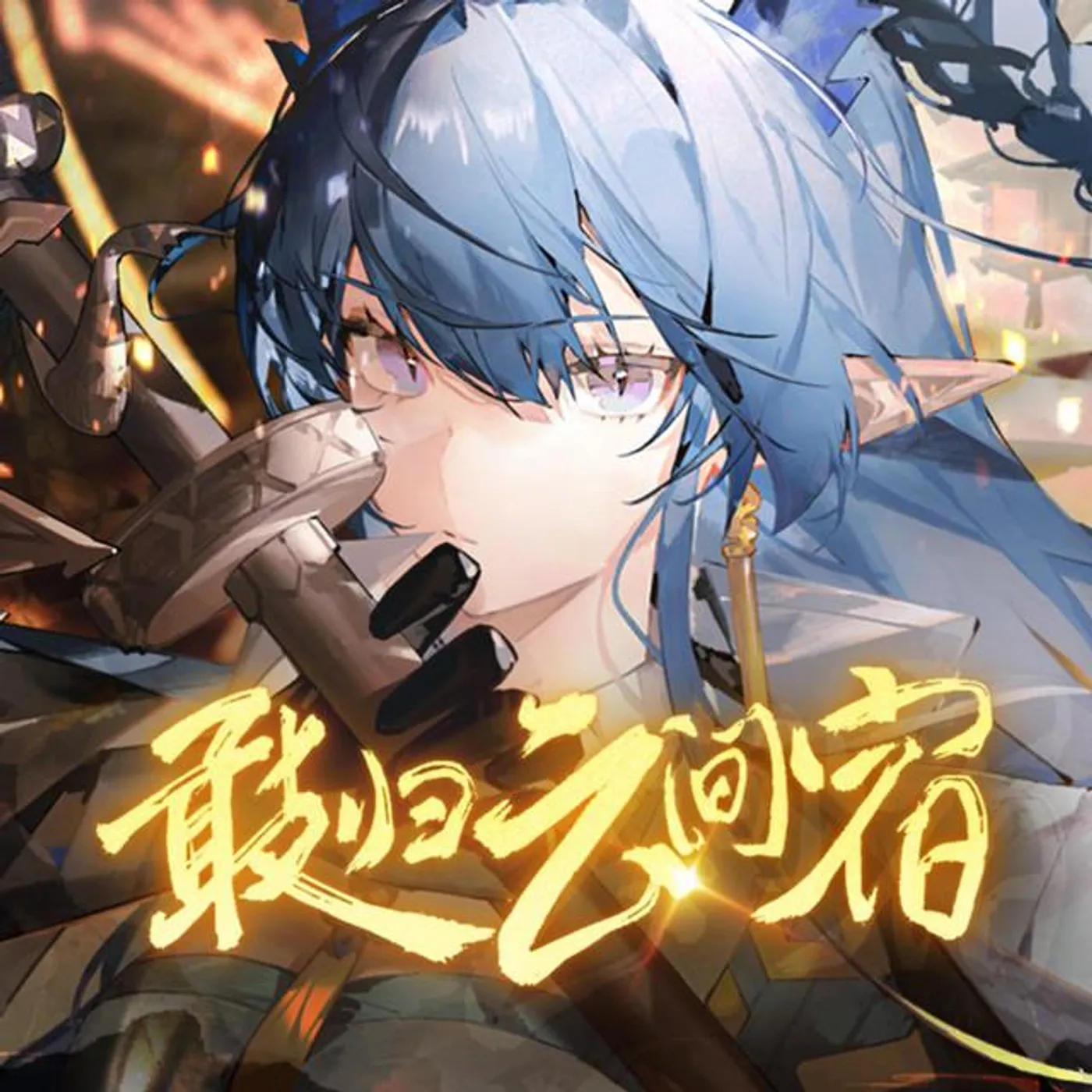 三无Marblue