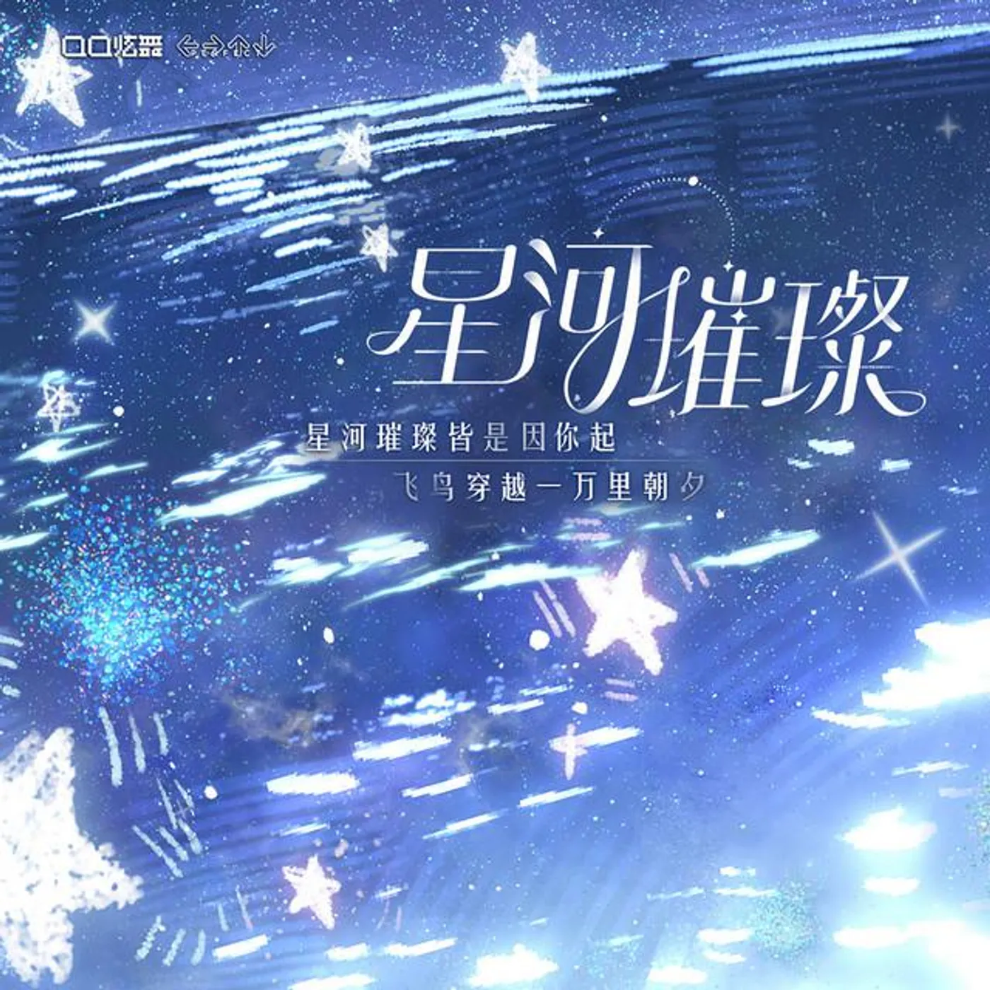 鹿喑kana