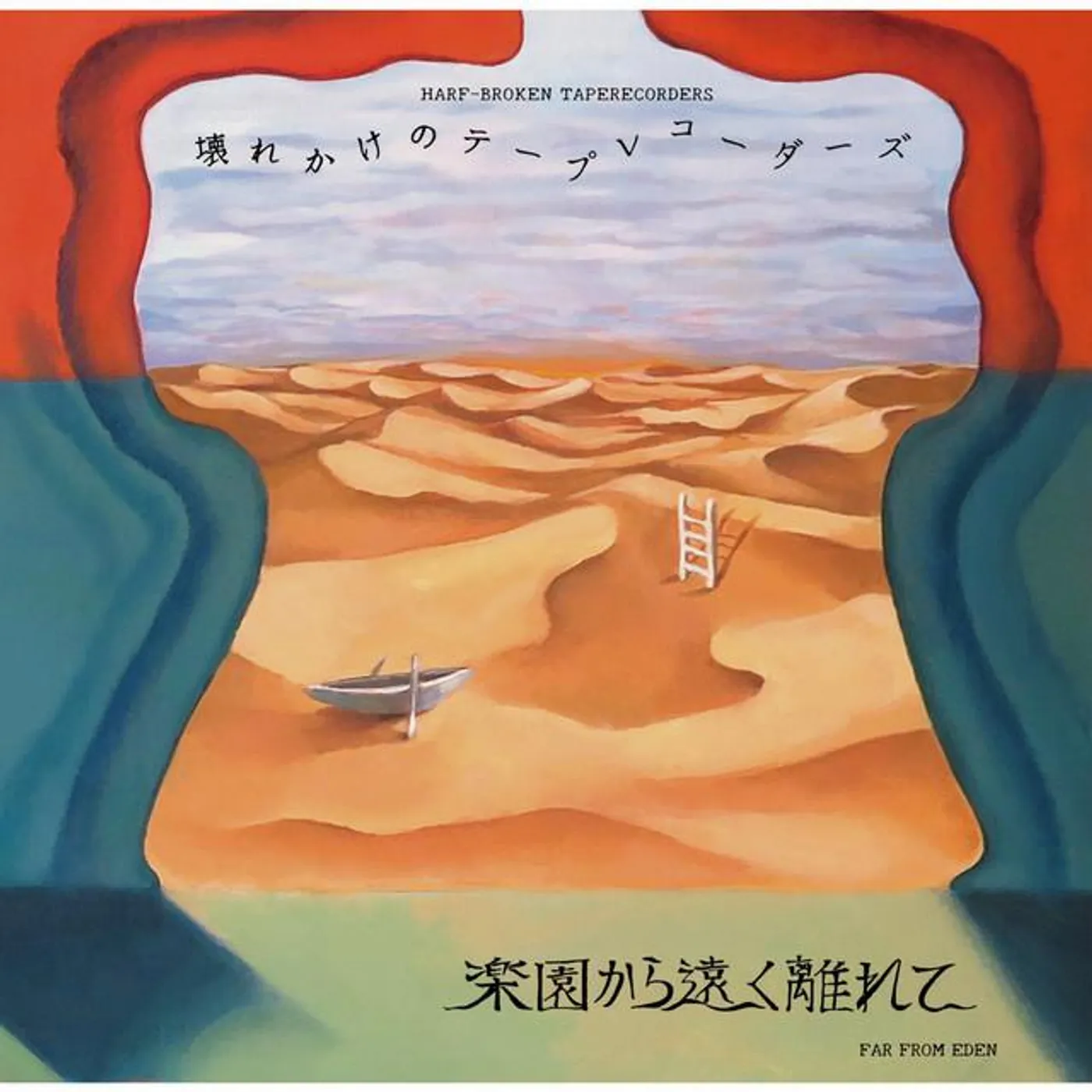 壊れかけのテープレコーダーズ Brand Page