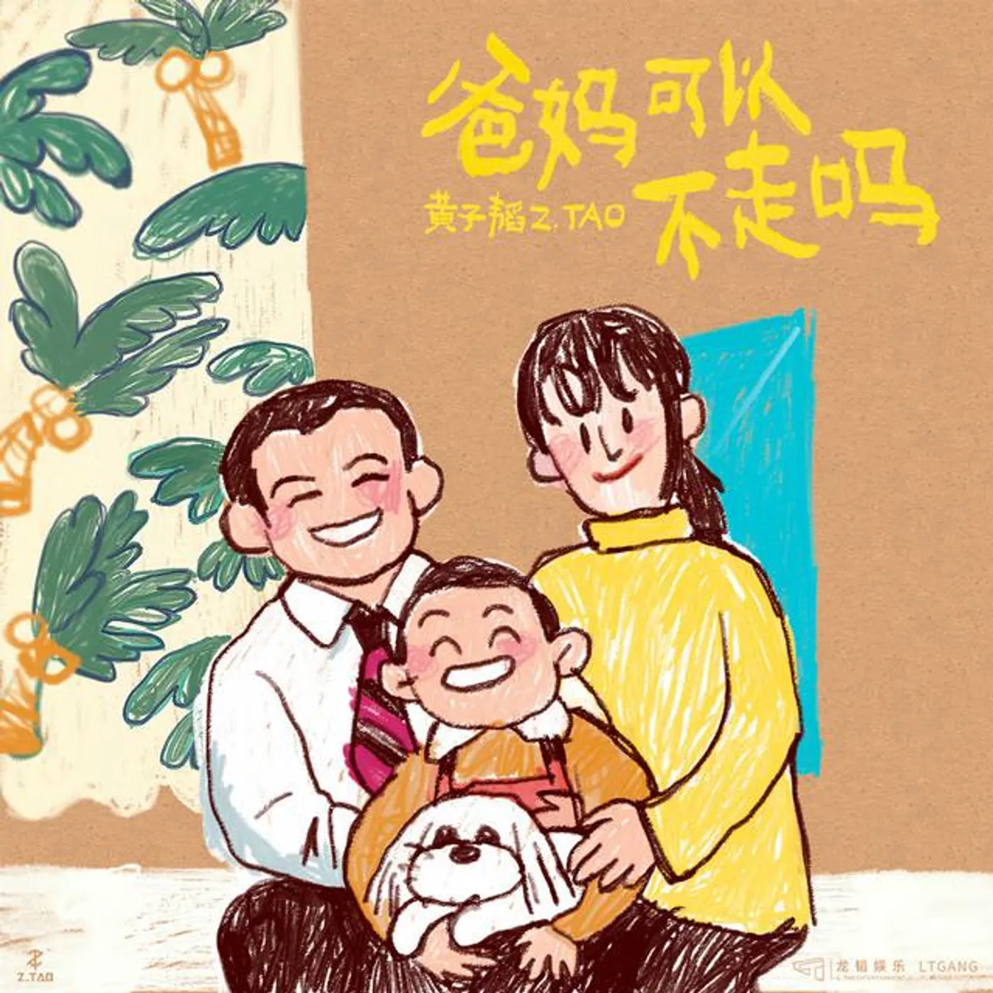 布瑞吉Bridge
