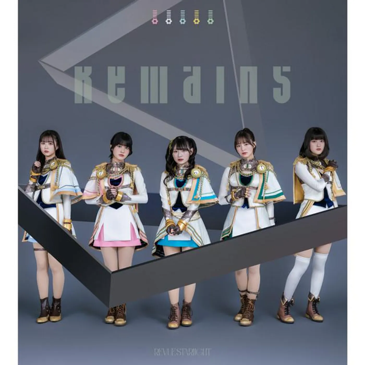 シークフェルト音楽学院中等部
