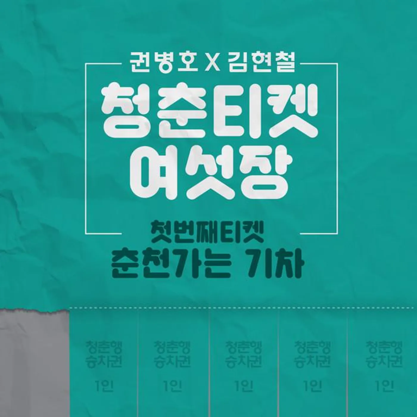 권병호 Brand Page