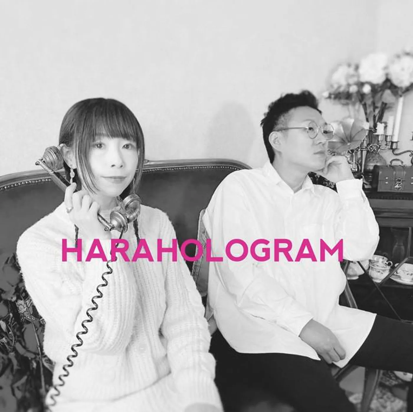 ハラホログラム