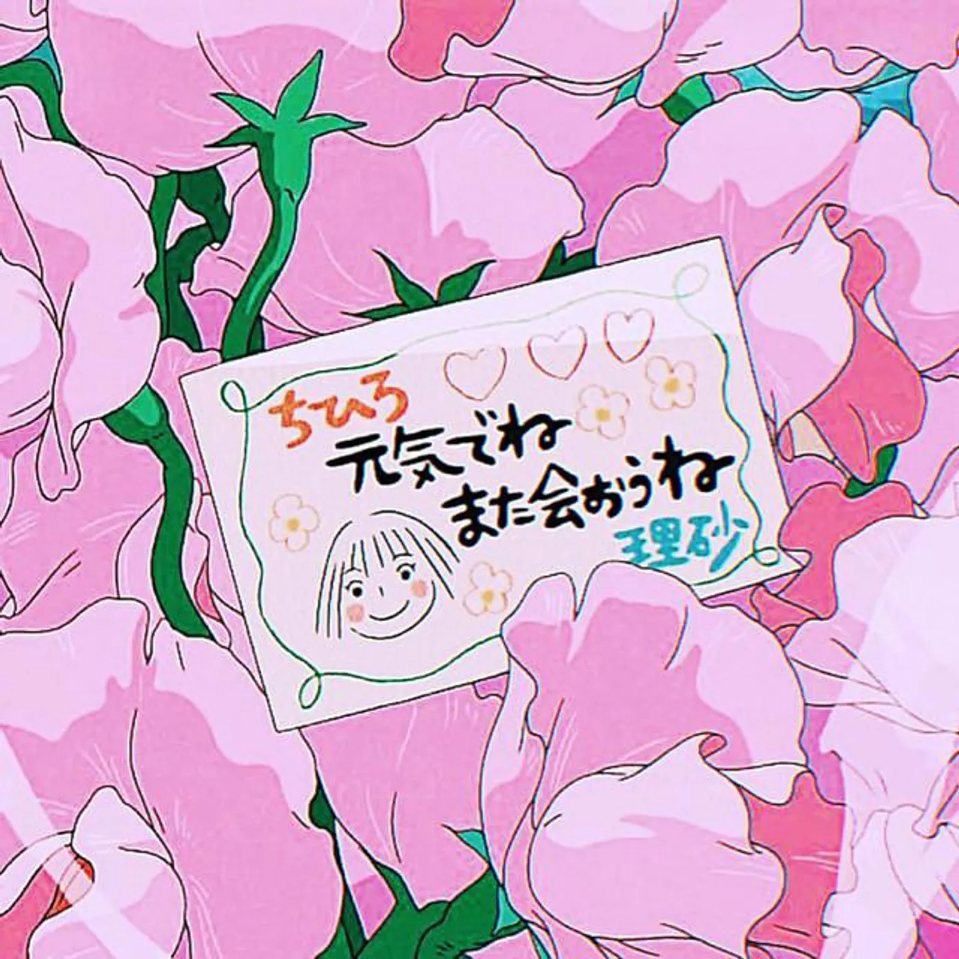 岸田