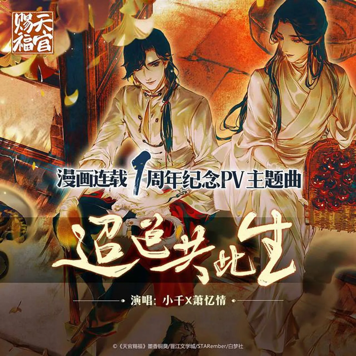 萧忆情