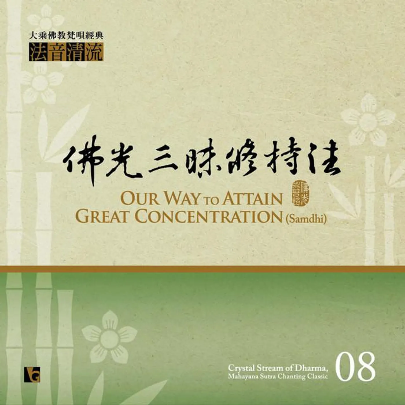 黃名偉