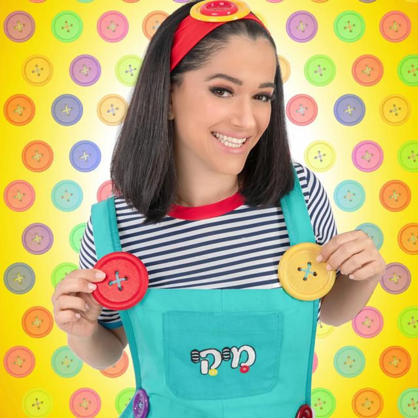 מיקי מה נישמיקי