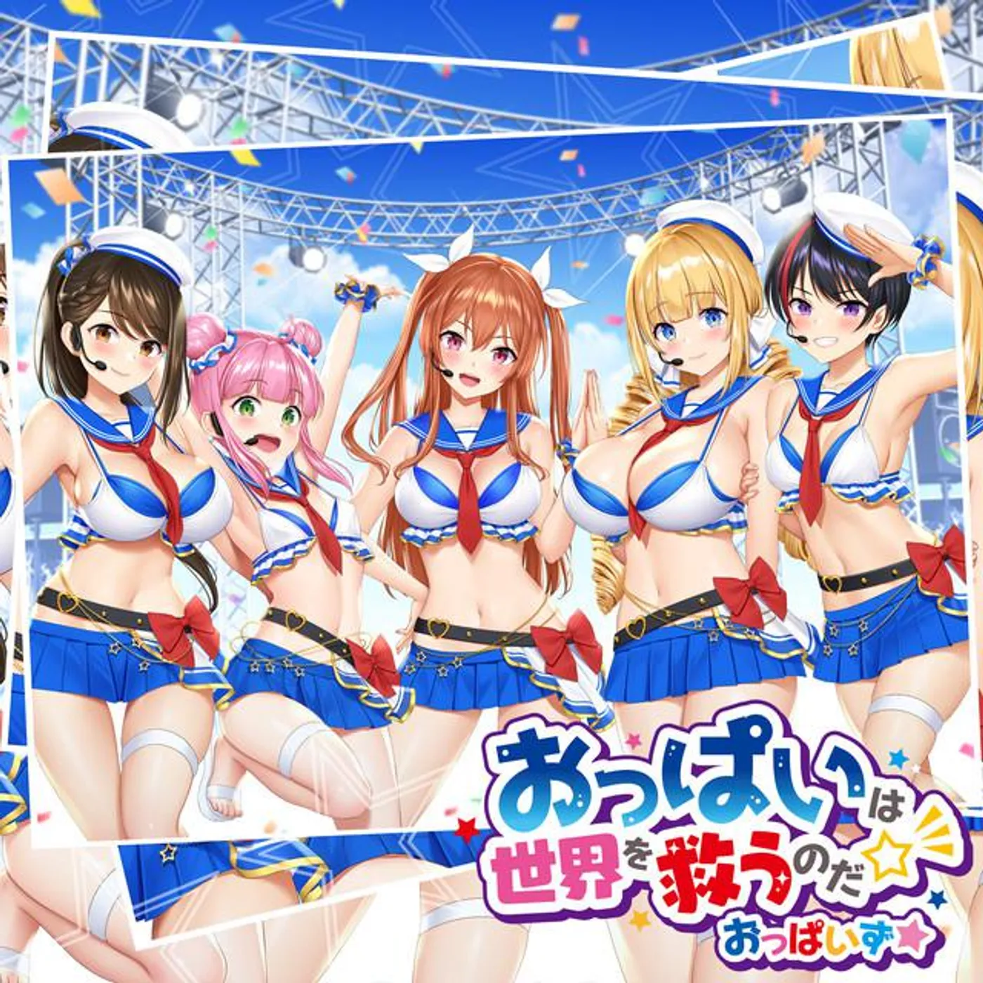 おっぱいず★