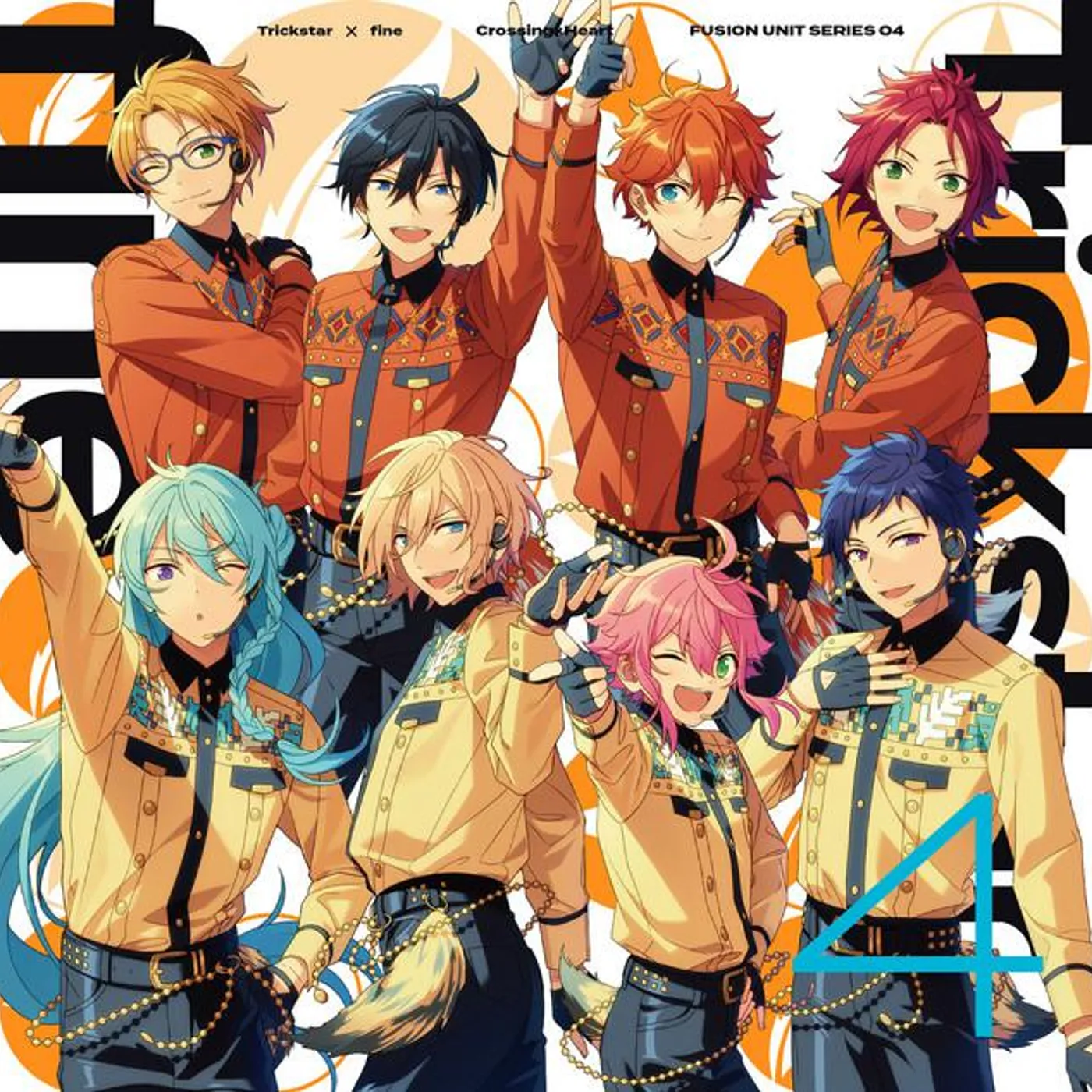 Trickstar ✕ fine/氷鷹 北斗(CV.前野 智昭)、明星 スバル(CV.柿原 徹也)、遊木 真(CV.森久保 祥太郎)、衣更 真緒(CV.梶 裕貴)、天祥院 英智(CV.緑川 光)、日々樹 渉(CV.江口 拓也)、姫宮 桃李(CV.村瀬 歩)、伏見 弓弦(CV.橋本 晃太朗)