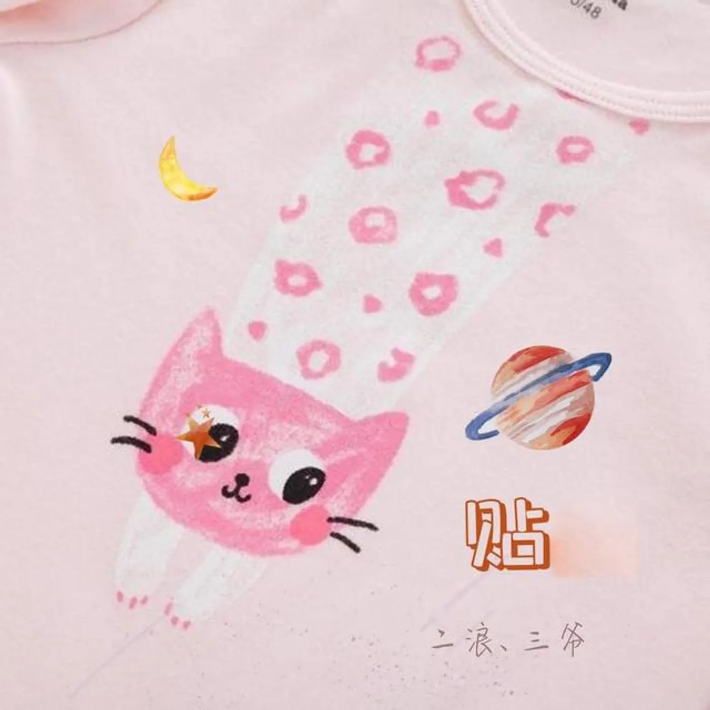 二浪