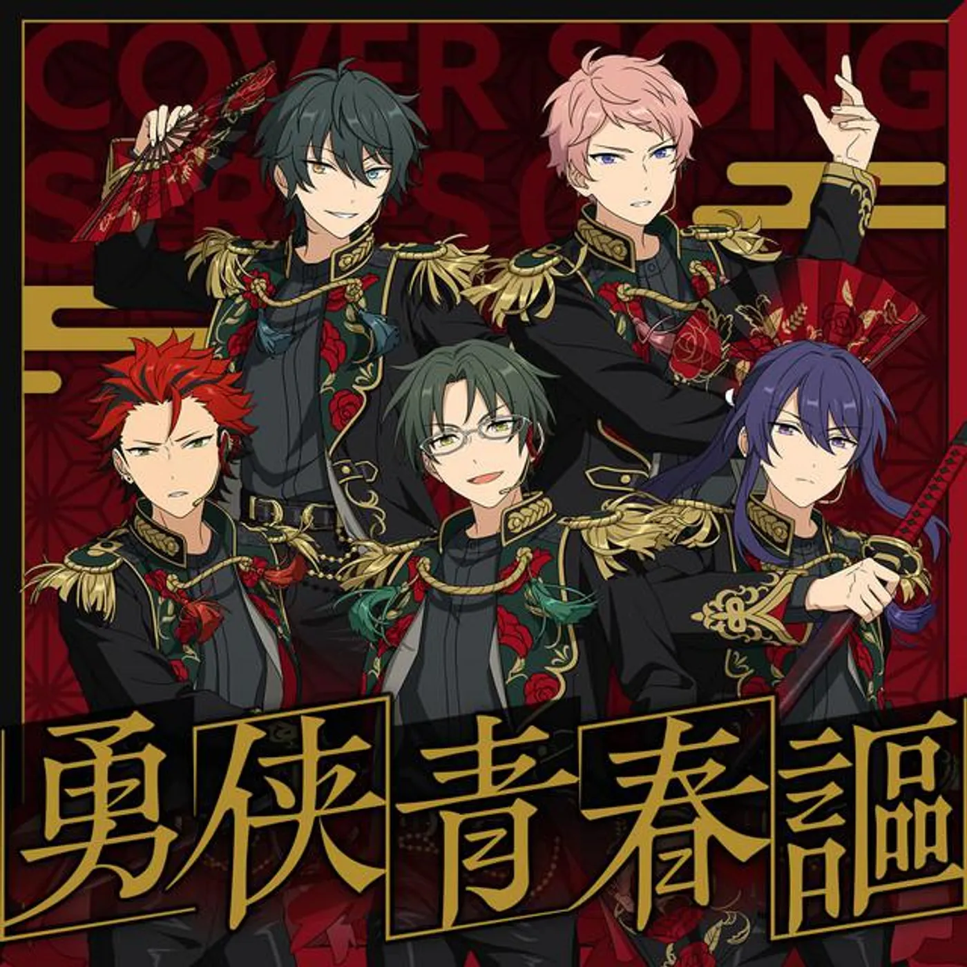 Valkyrie/斎宮 宗(CV.高橋広樹)、影片みか(CV.大須賀 純)、仁兎