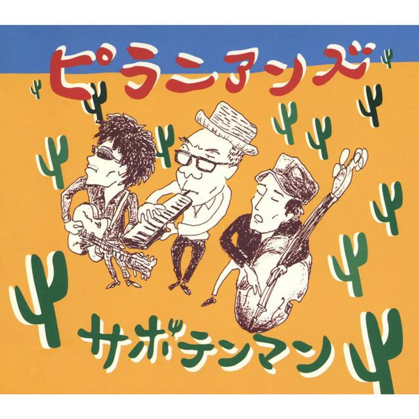 ピラニアンズ Brand Page