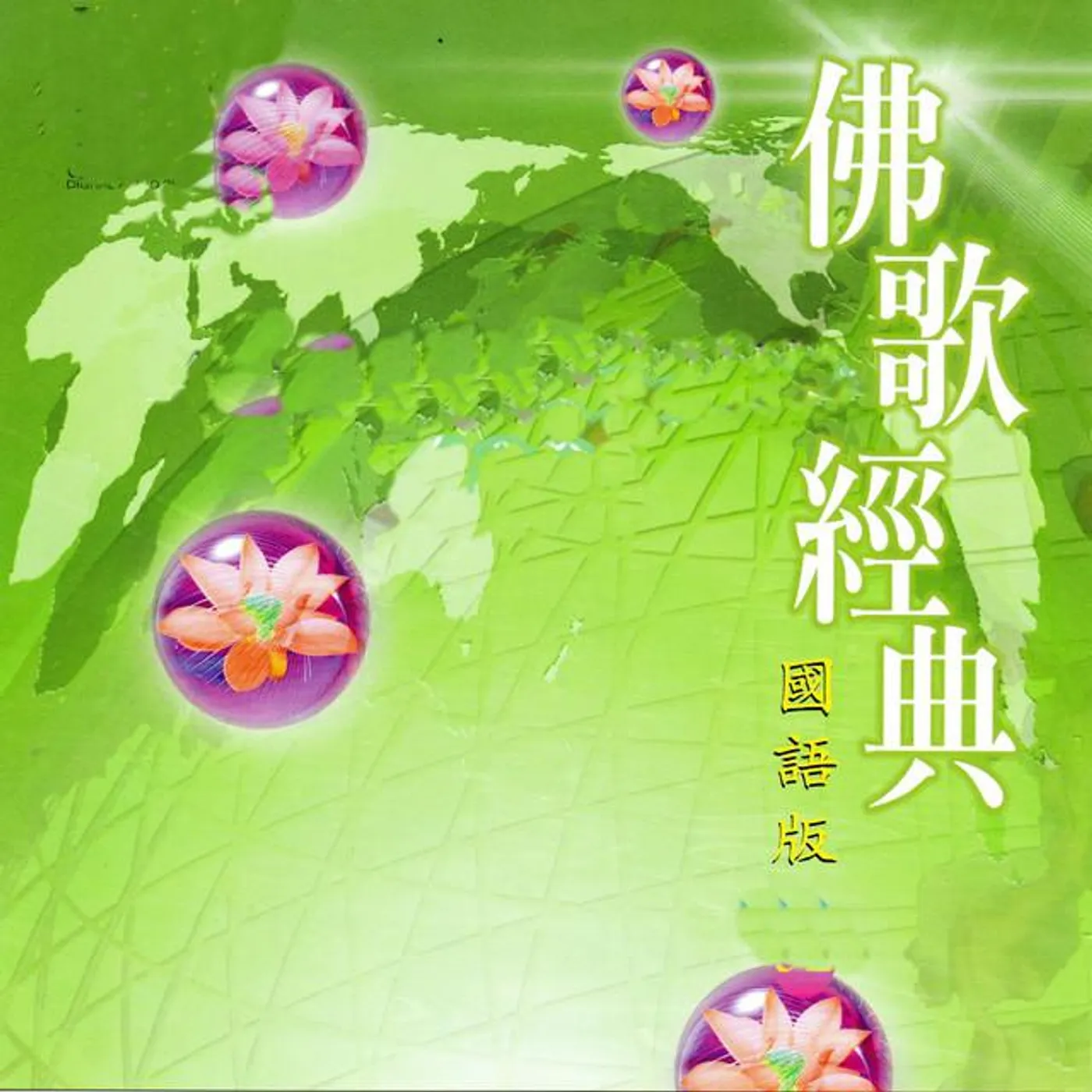 張永強