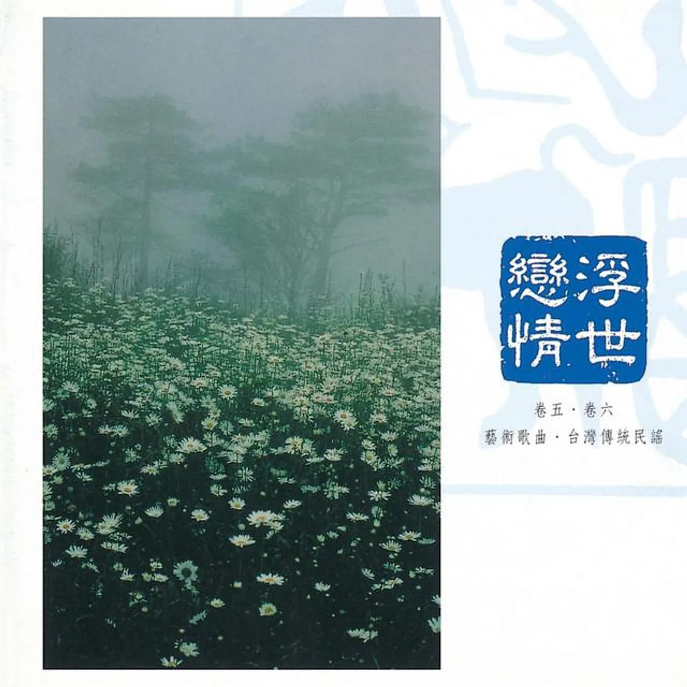 姜小鵬