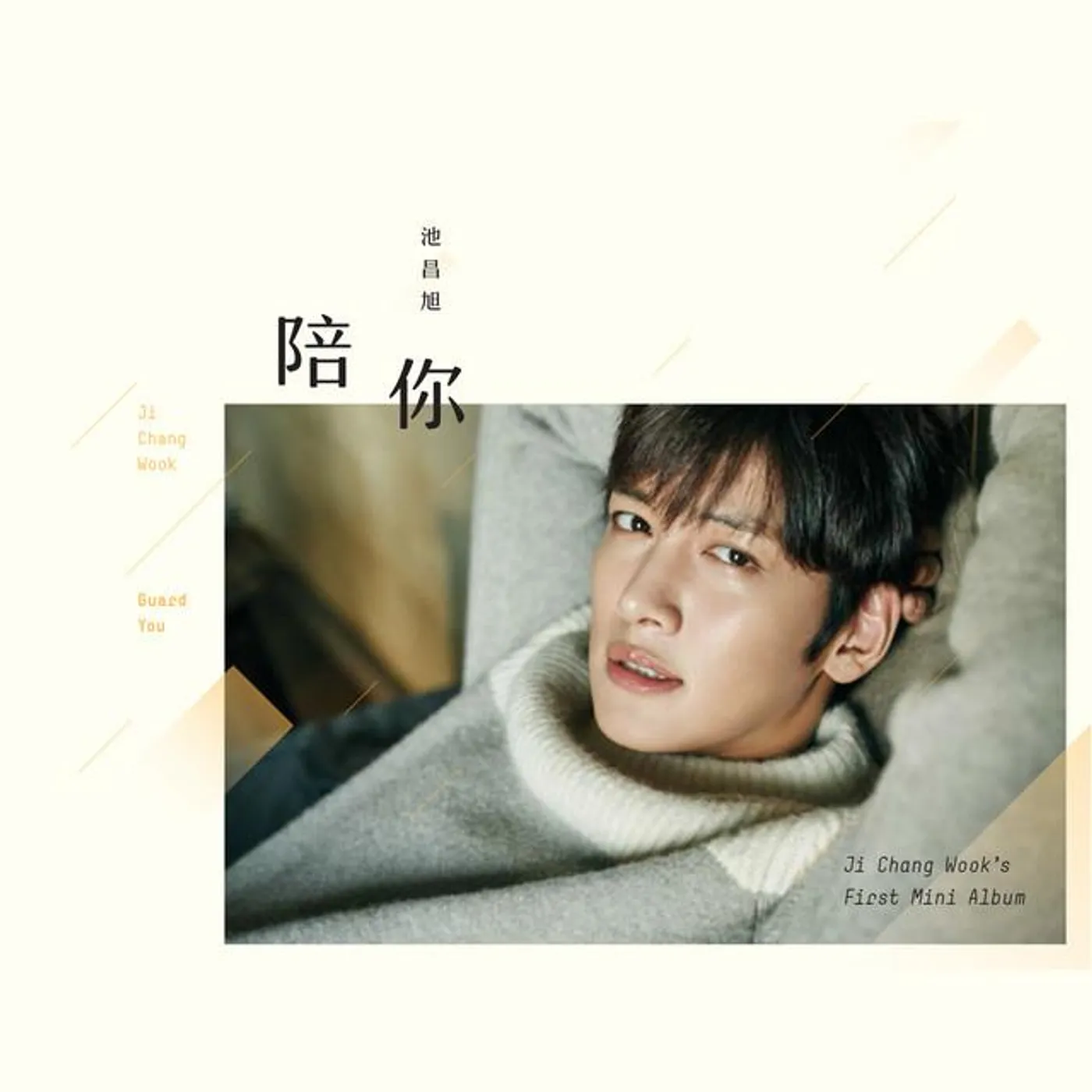 Ji Chang Wook Store: Official Merch & Vinyl
