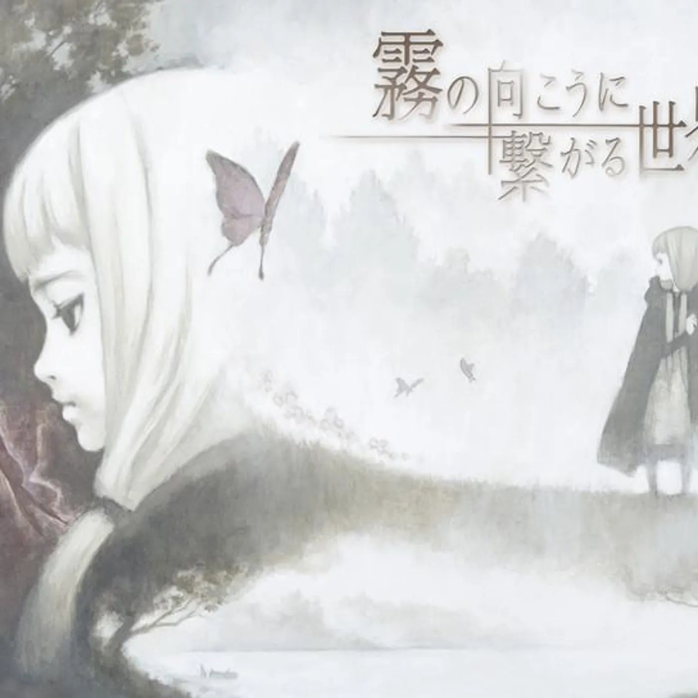 霜月はるか†Revo(Sound Horizon)