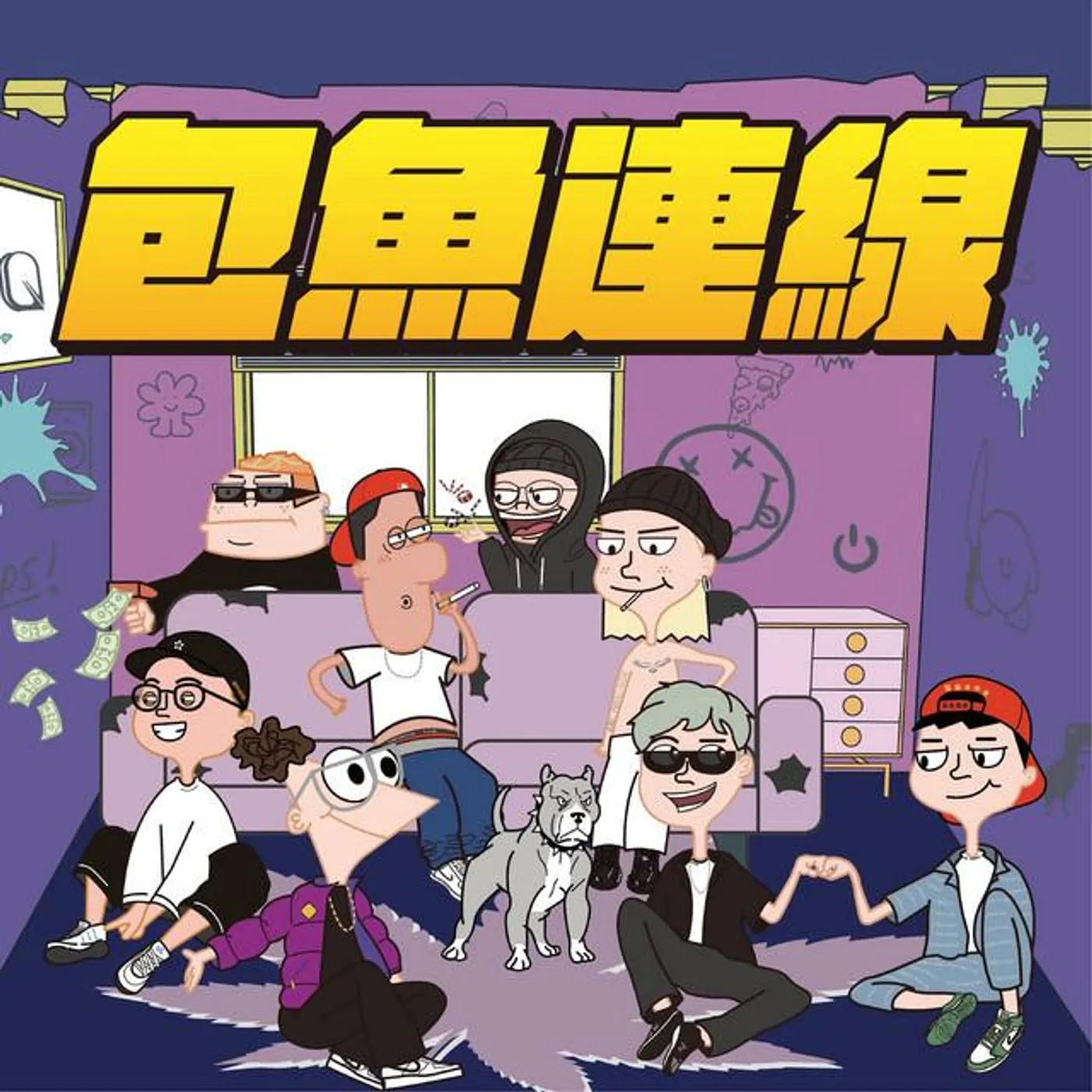 包夜冰郎 Brand Page