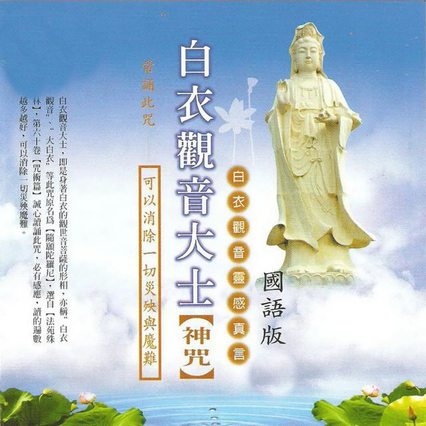 王珺