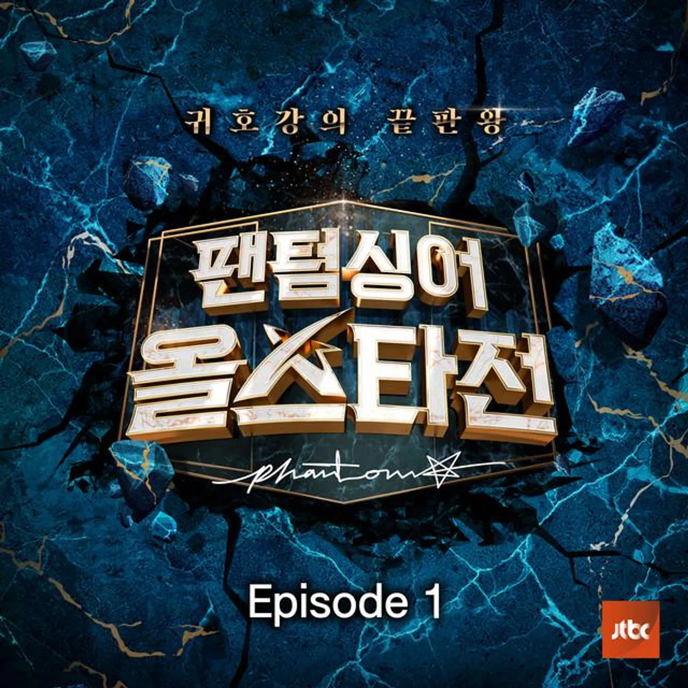 인기현상