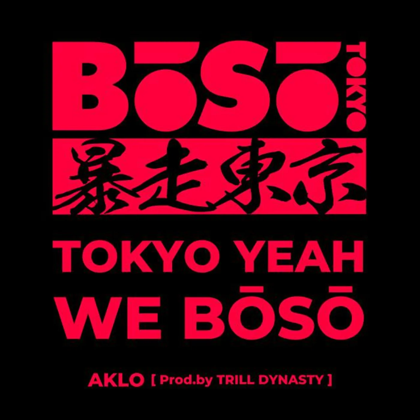 BŌSŌ TOKYO