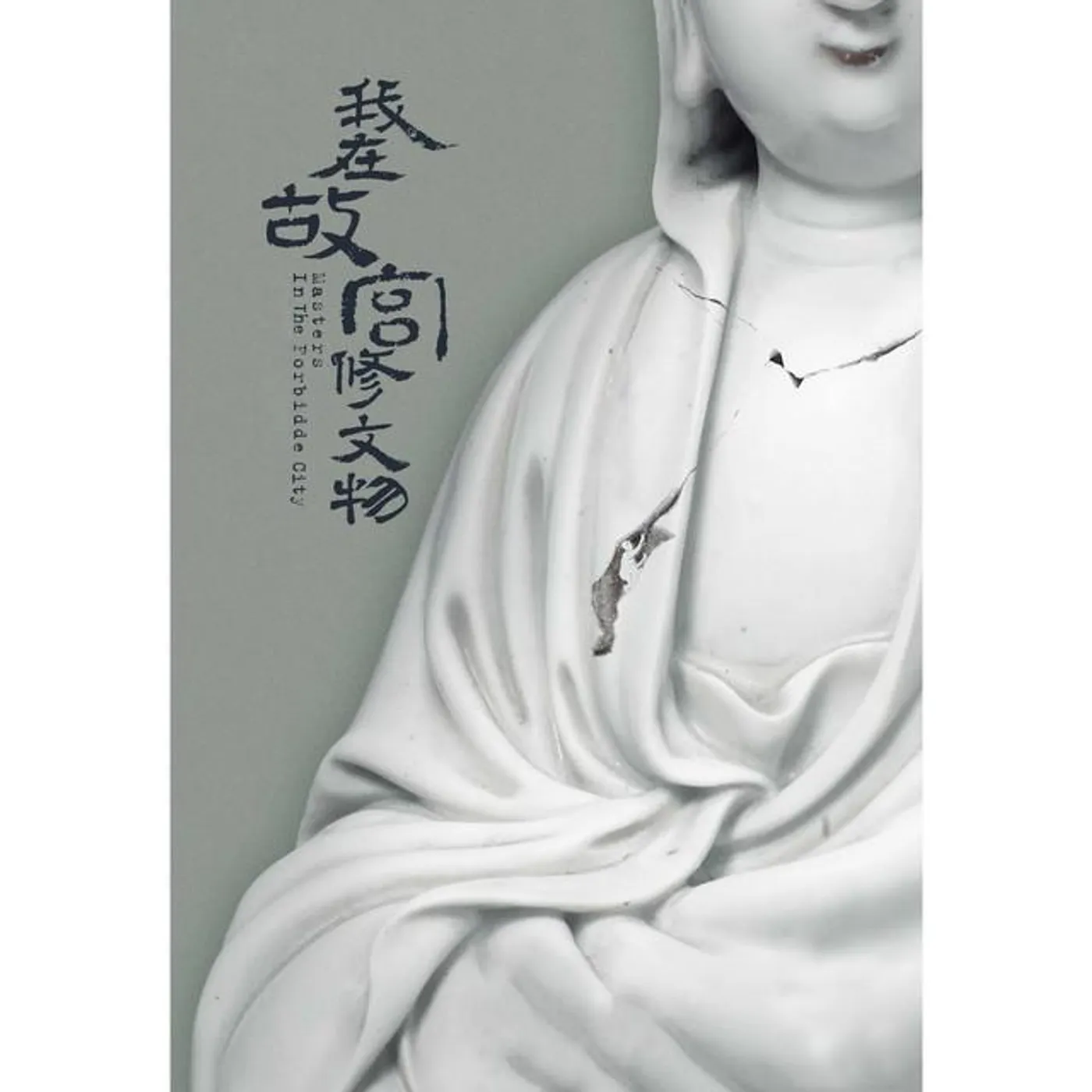 黃裕翔