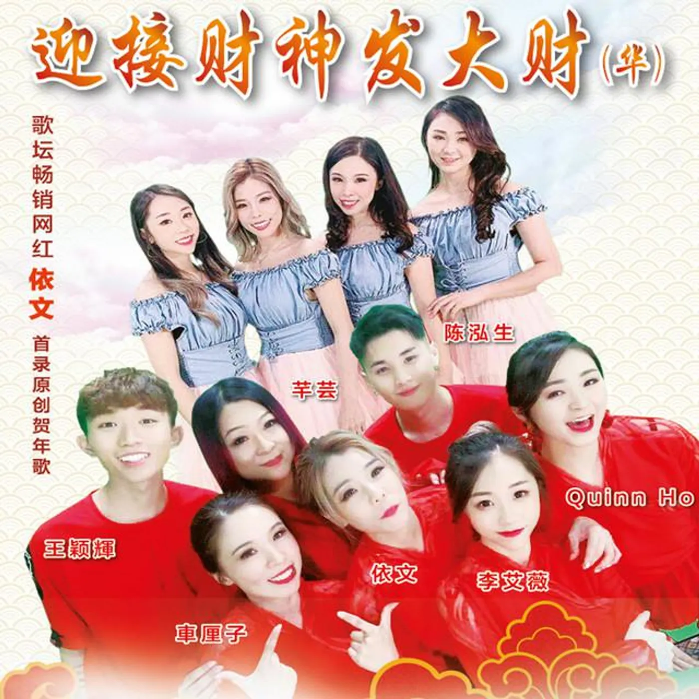 李艾薇 Brand Page