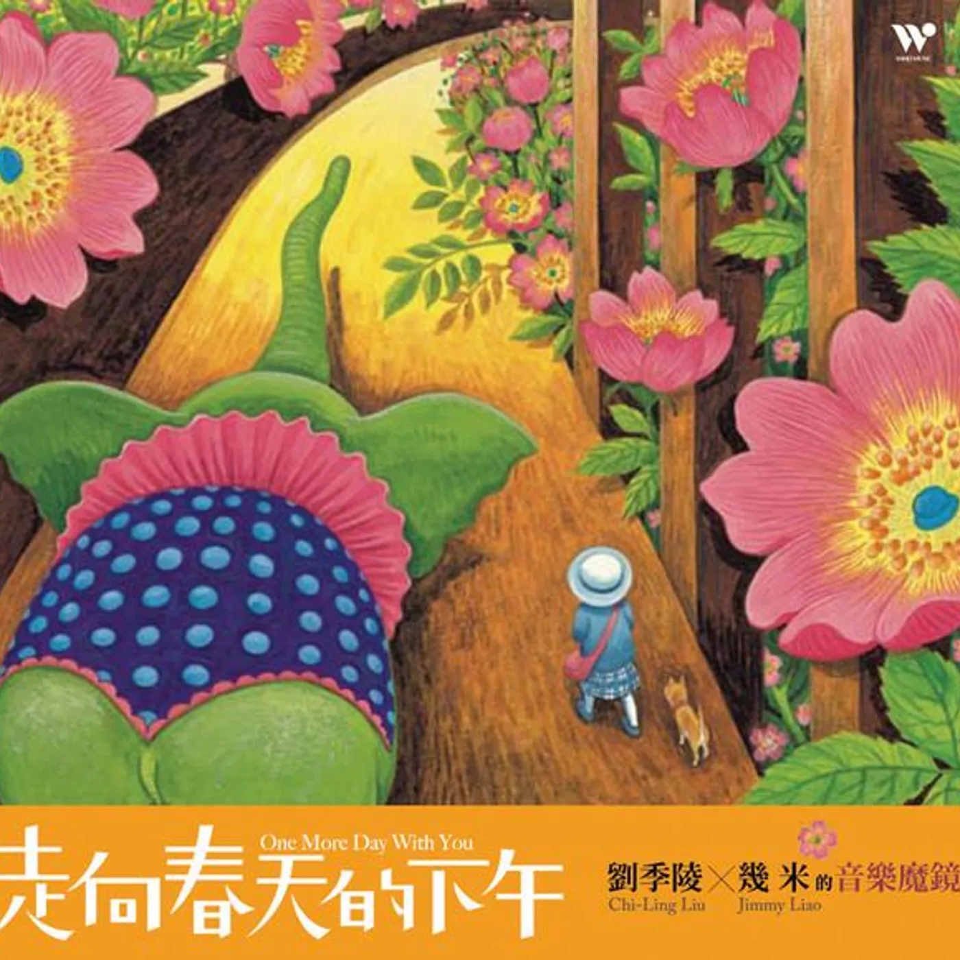 劉季陵
