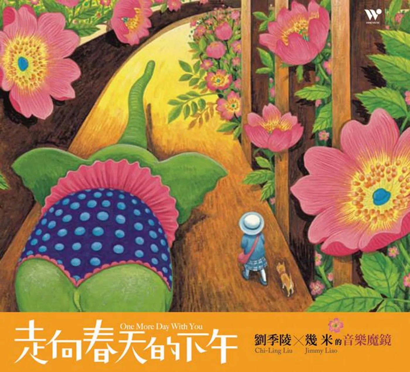 劉季陵