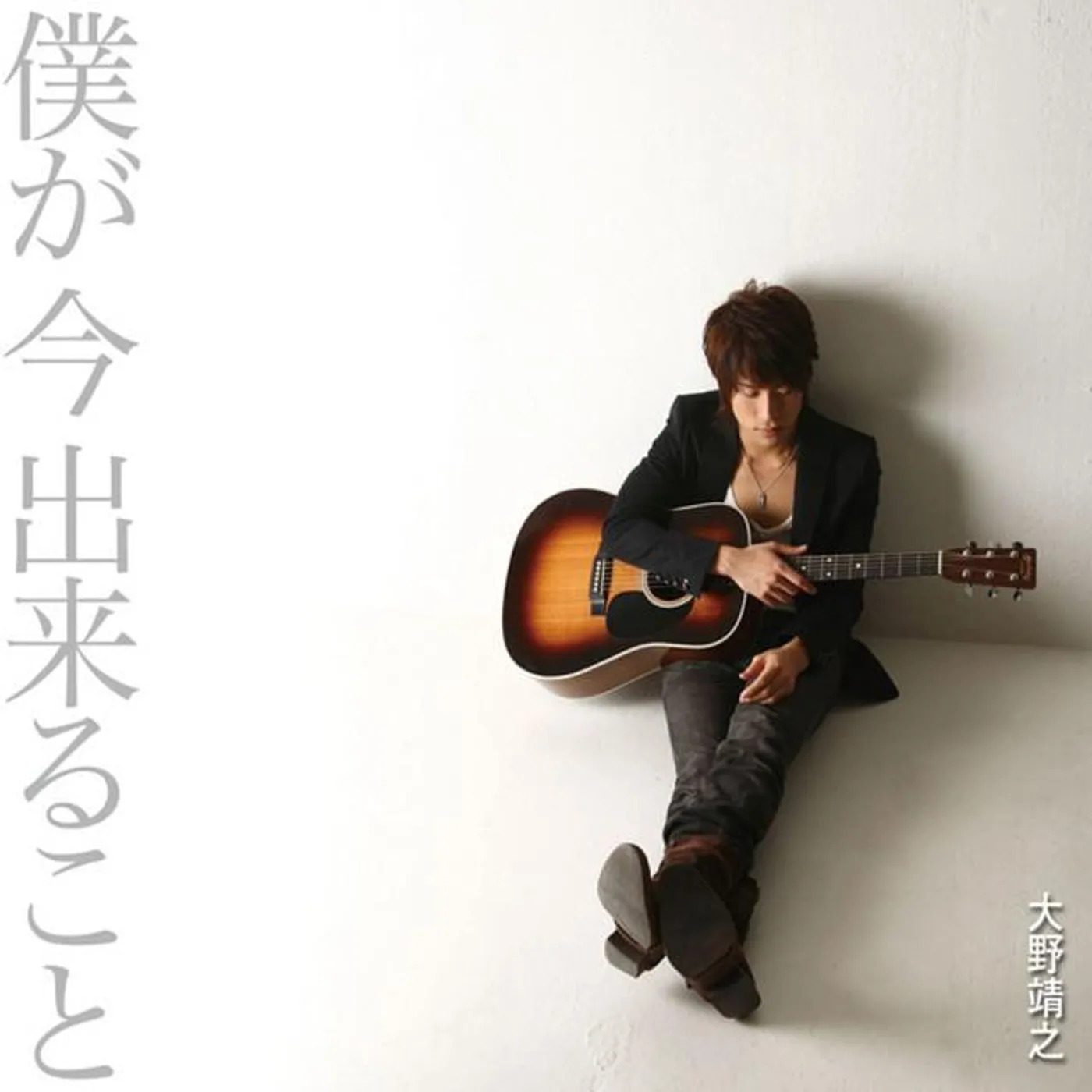 大野靖之 Brand Page