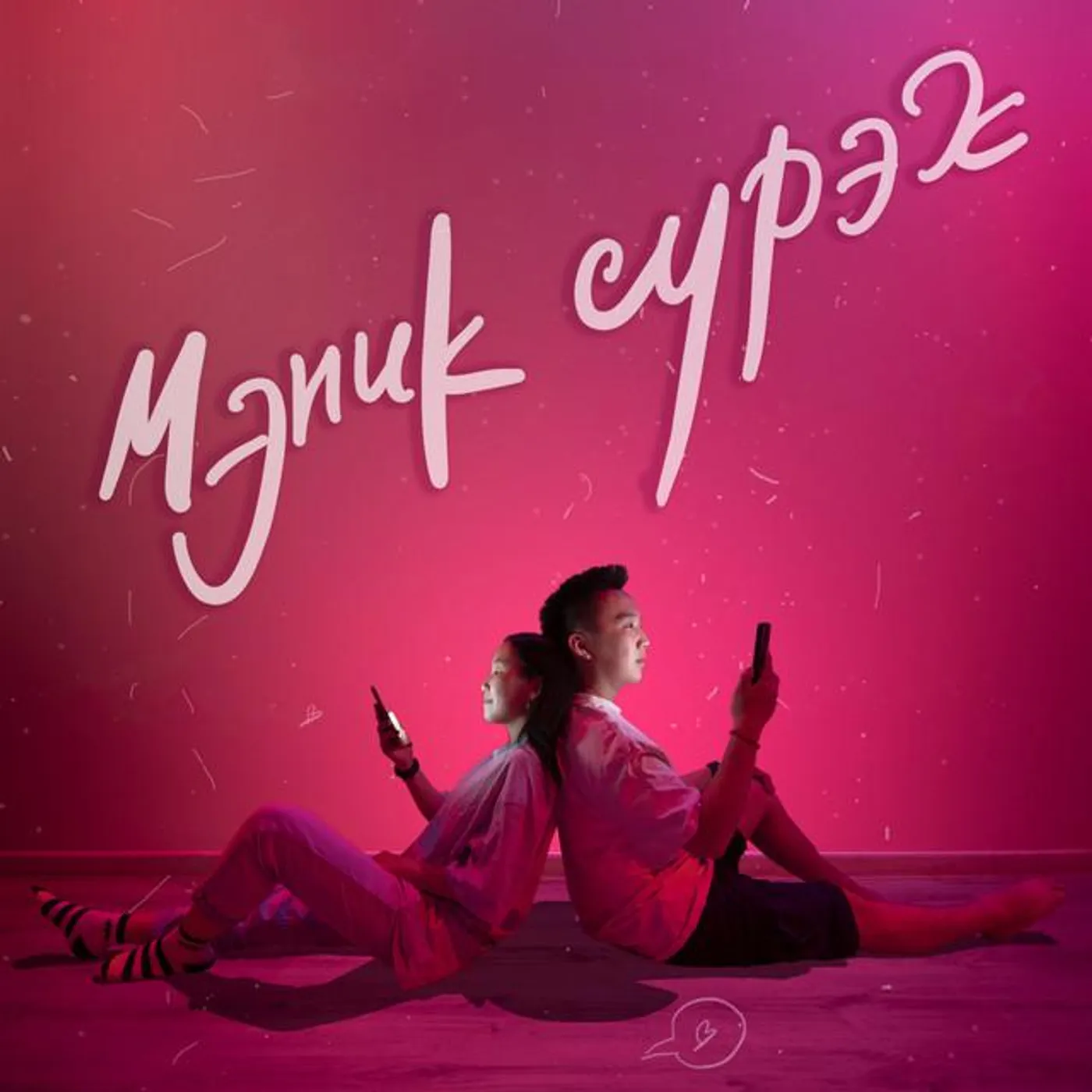 Владимир Дормидонтов