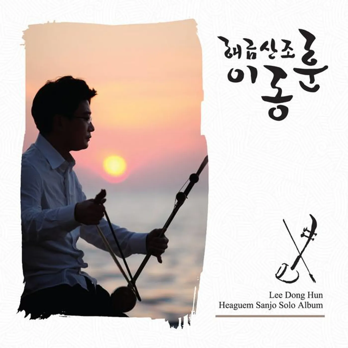 이동훈 Lee Dong Hun Brand Page