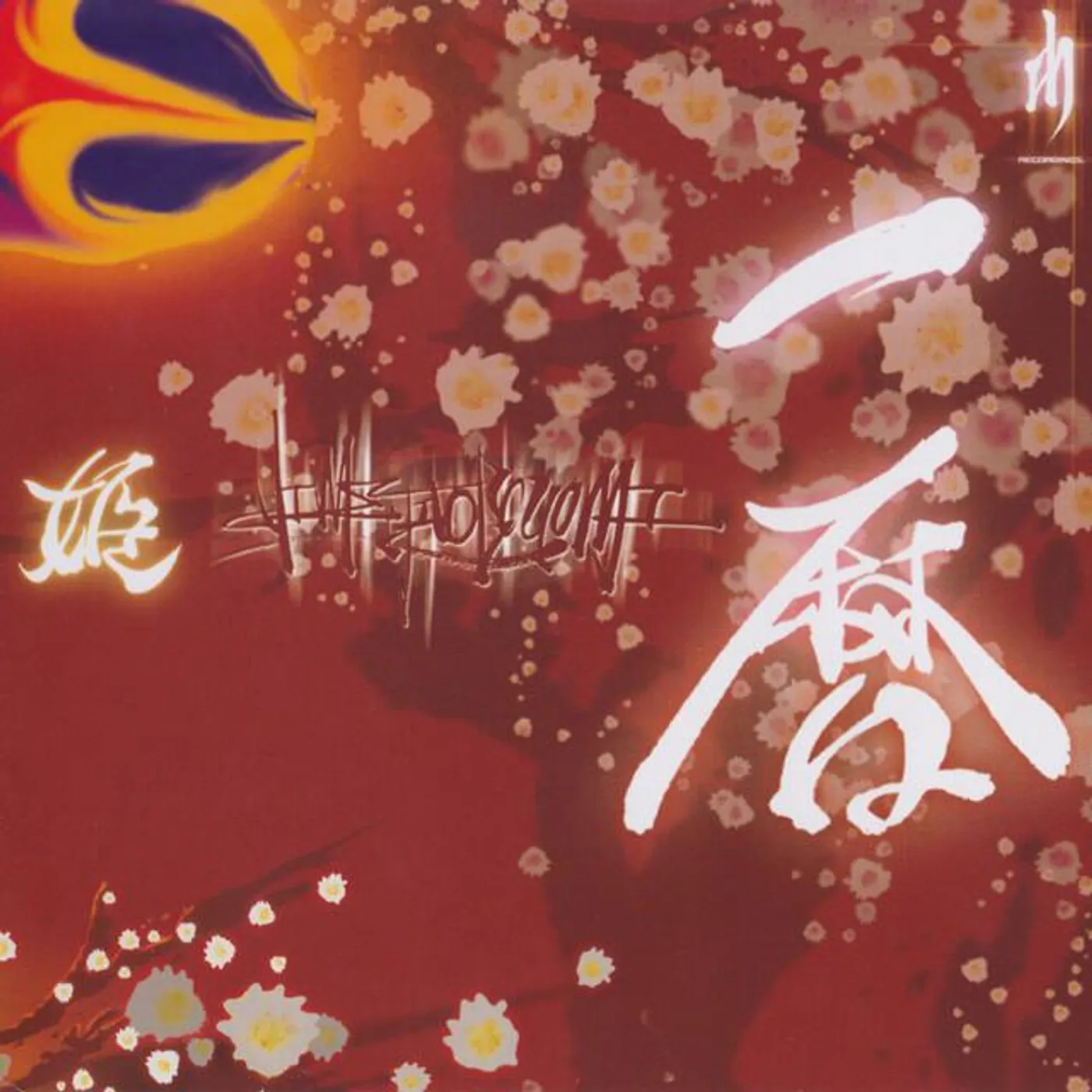 姫 Brand Page