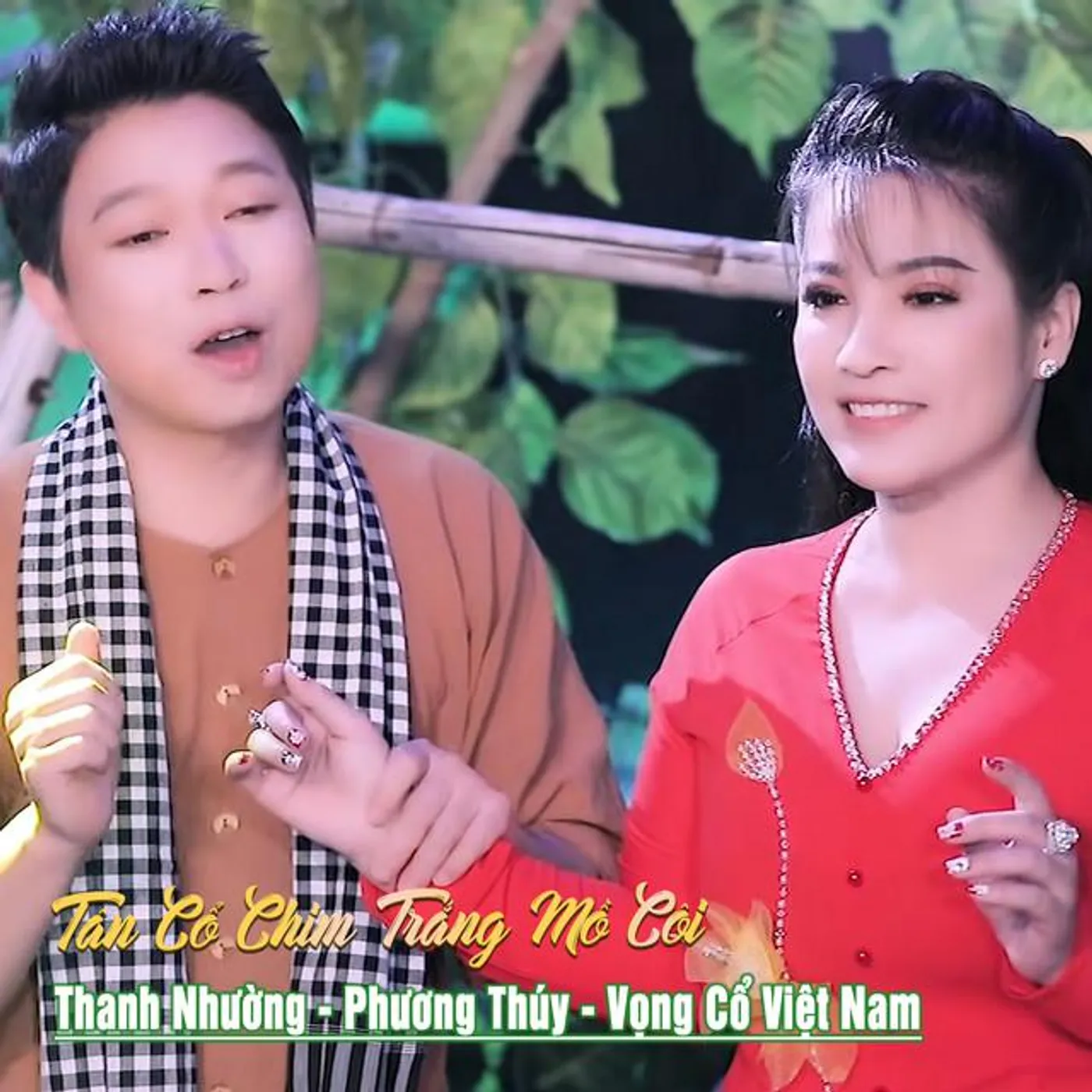 Thanh Nhường