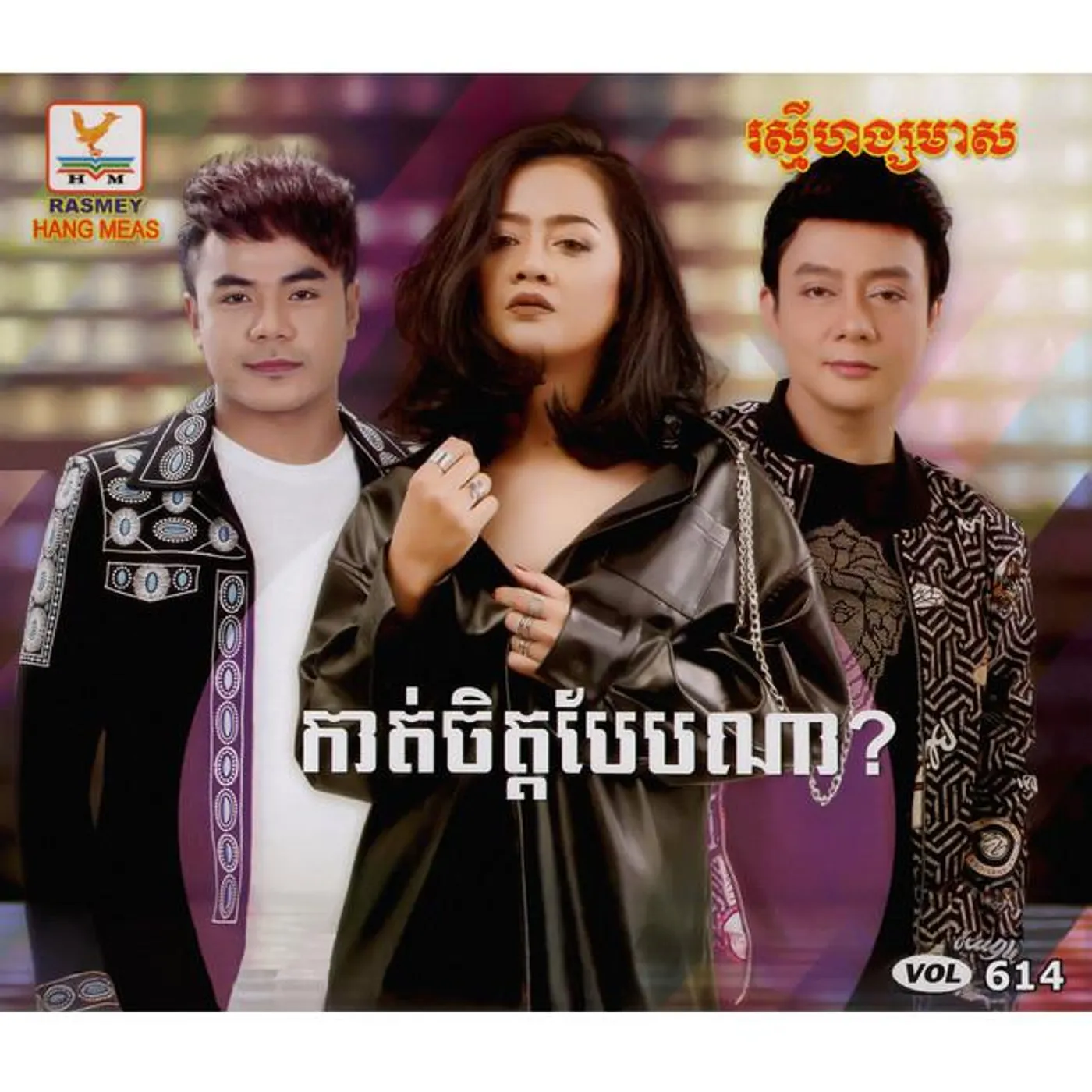 ឱក សុគន្ធកញ្ញា