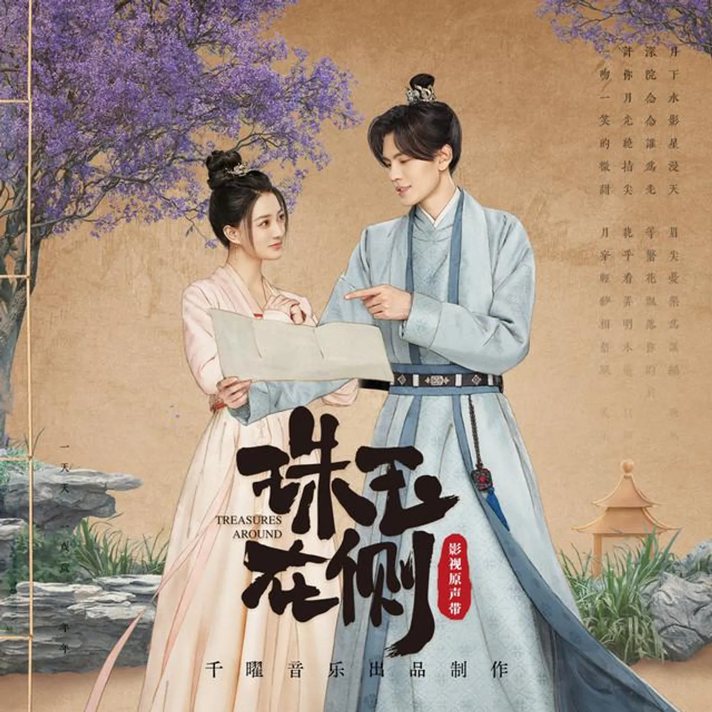 許昊珂