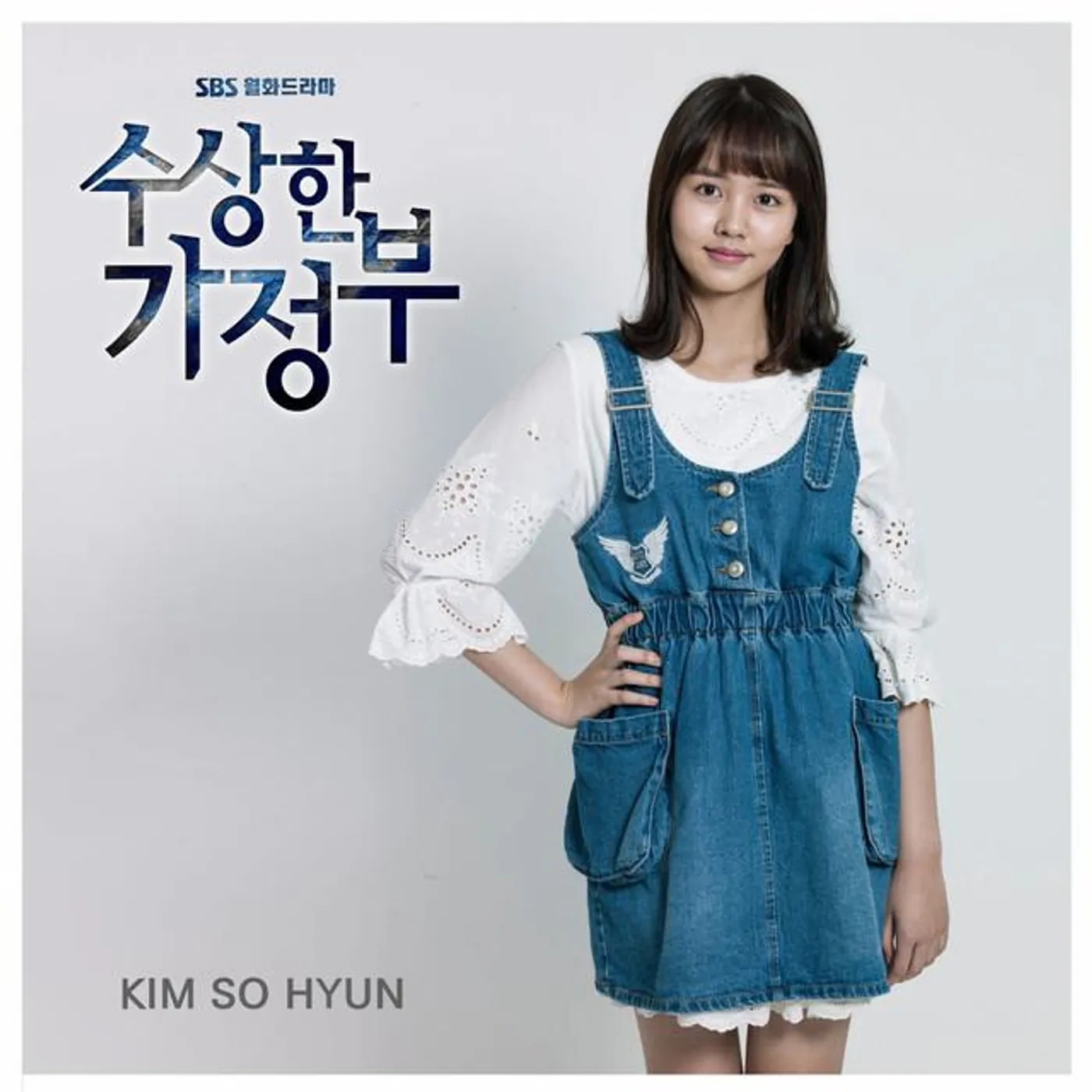 김소현