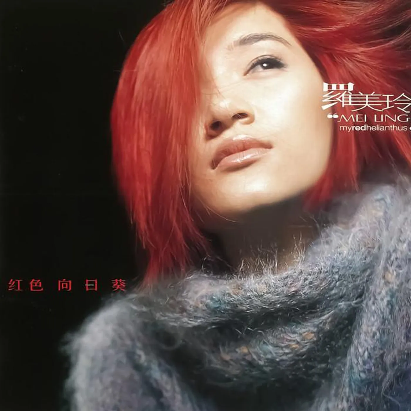 羅美玲 Brand Page