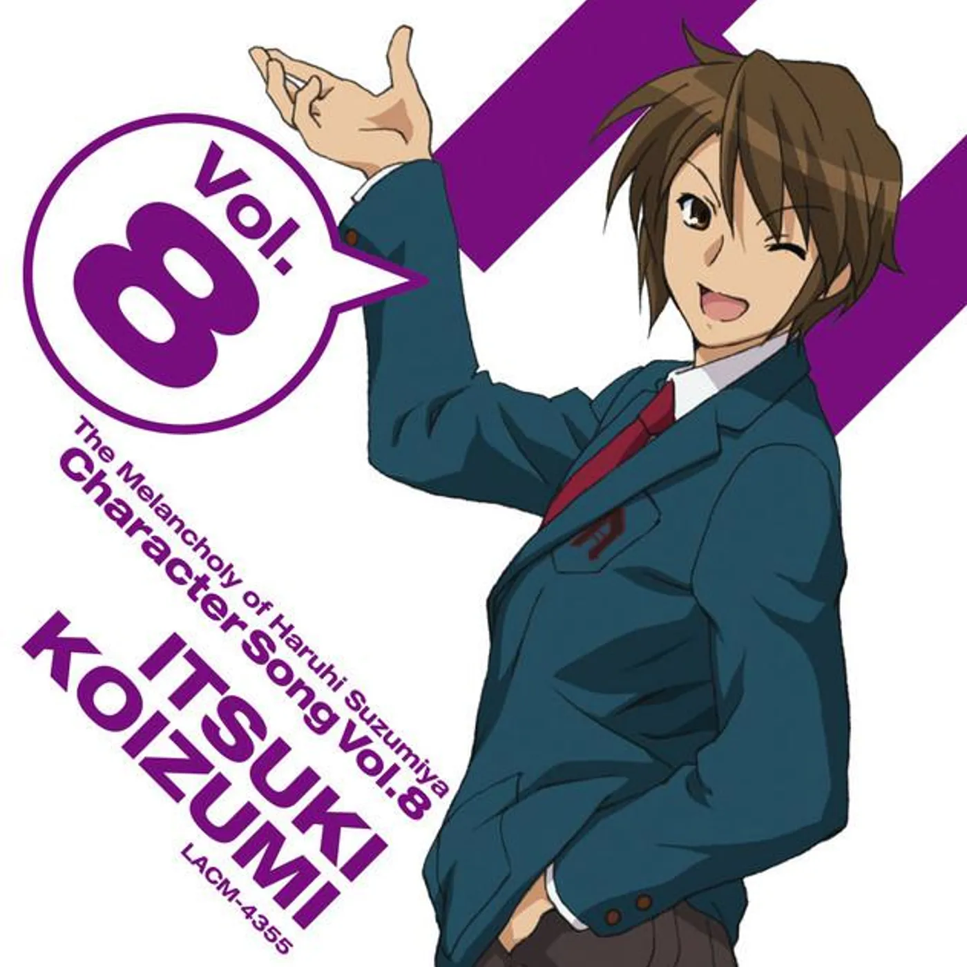 古泉一樹 (CV.小野大輔)