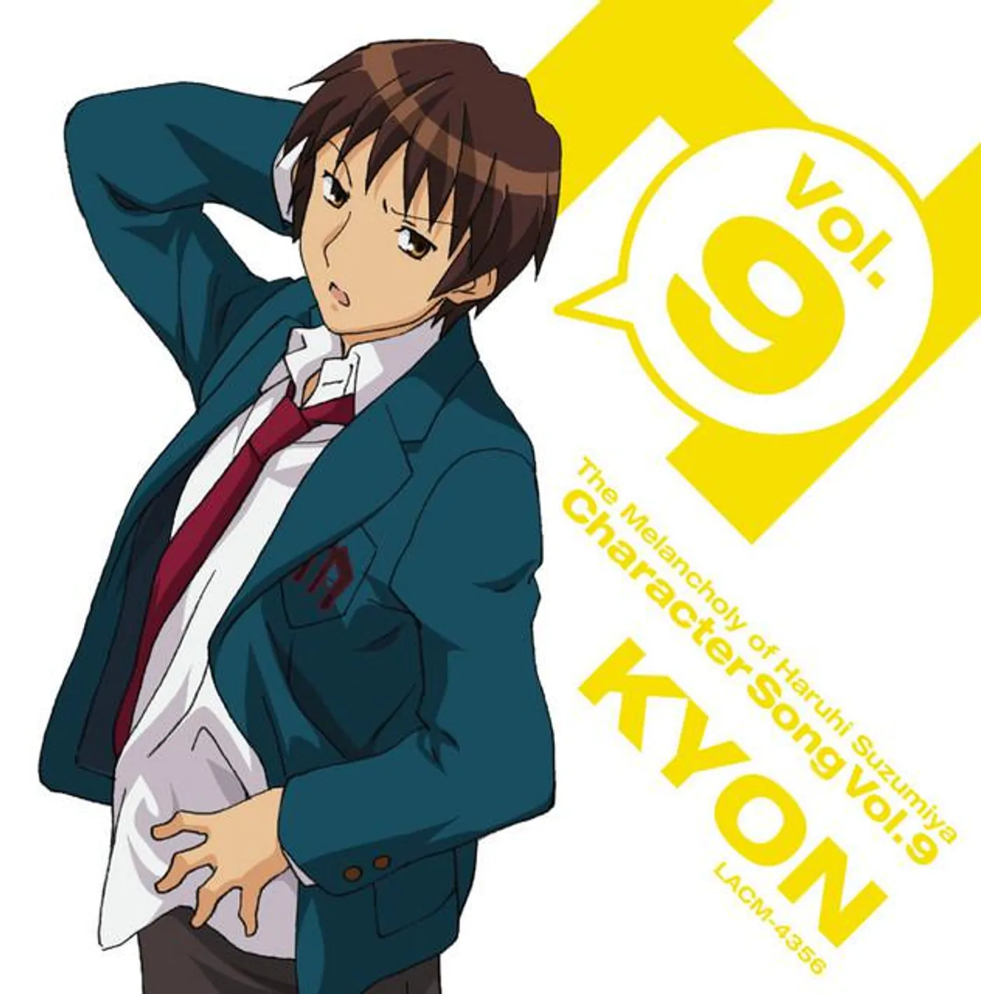 キョン (CV.杉田智和)